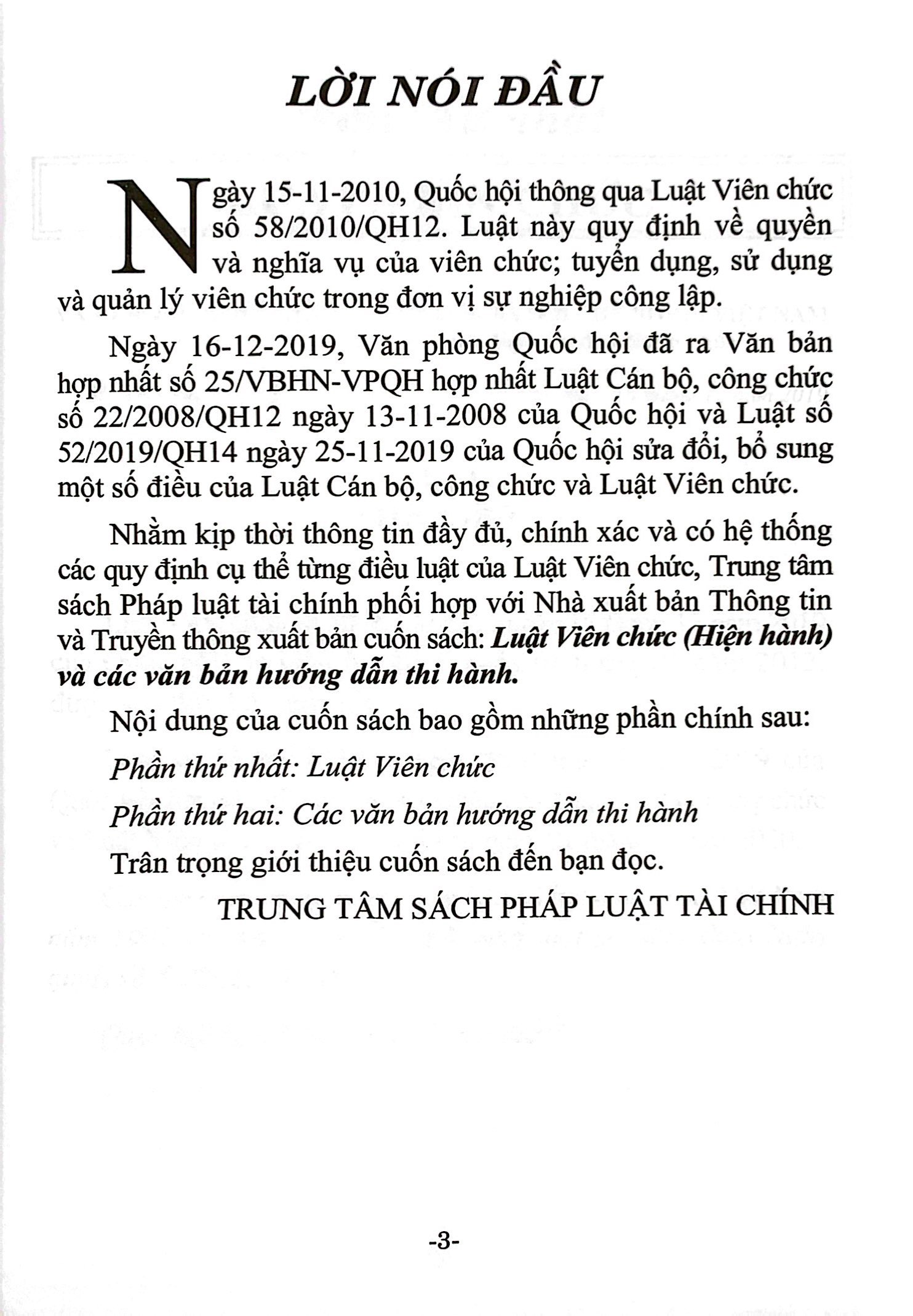 luật viên chức (hiện hành) và các văn bản hướng dẫn thi hành - Ảnh 3