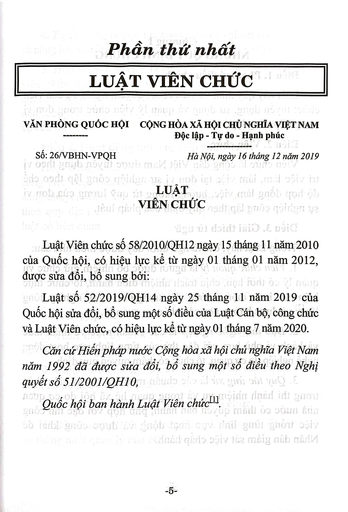 luật viên chức (hiện hành) và các văn bản hướng dẫn thi hành - Ảnh 4