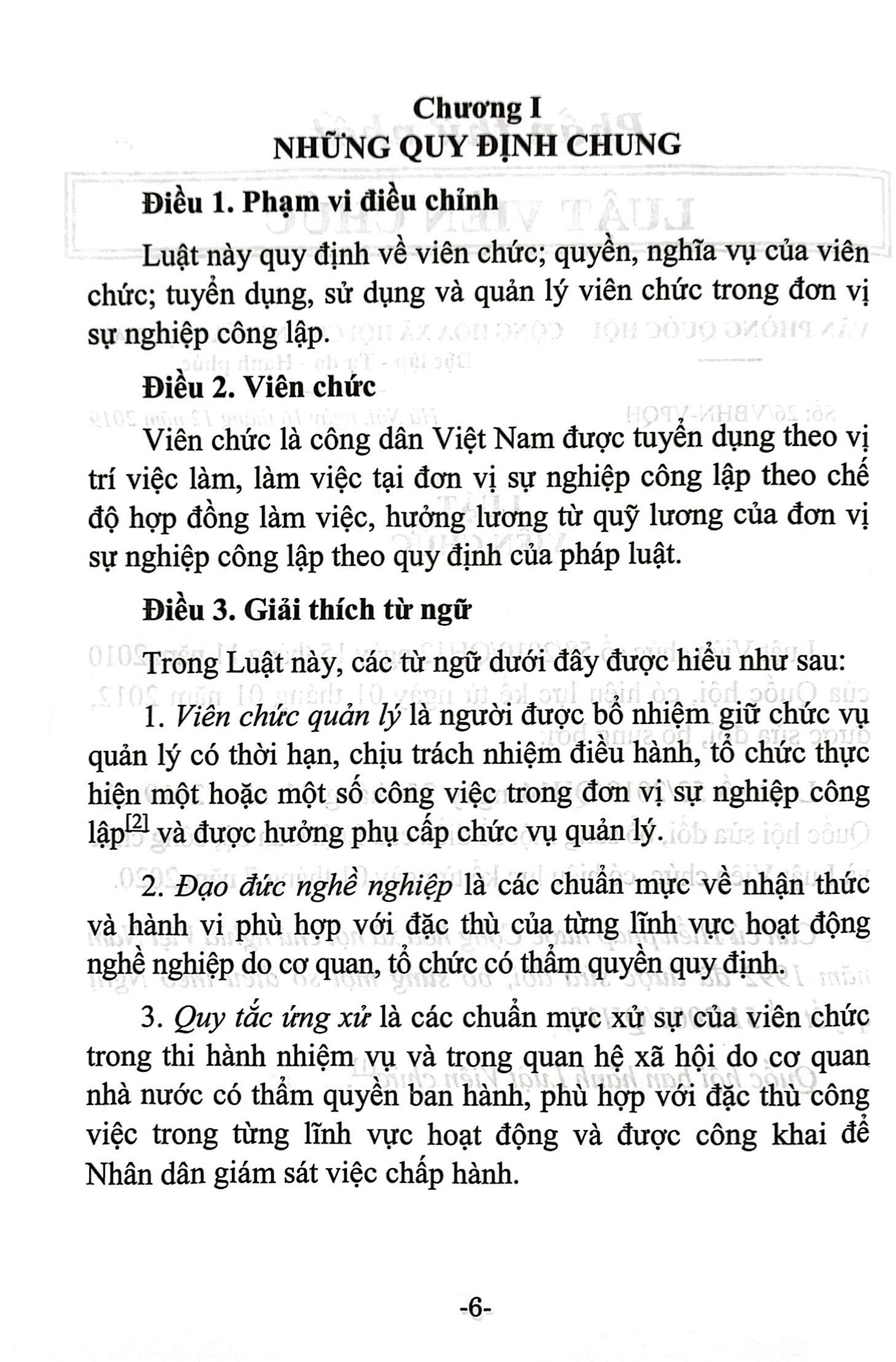 luật viên chức (hiện hành) và các văn bản hướng dẫn thi hành - Ảnh 5