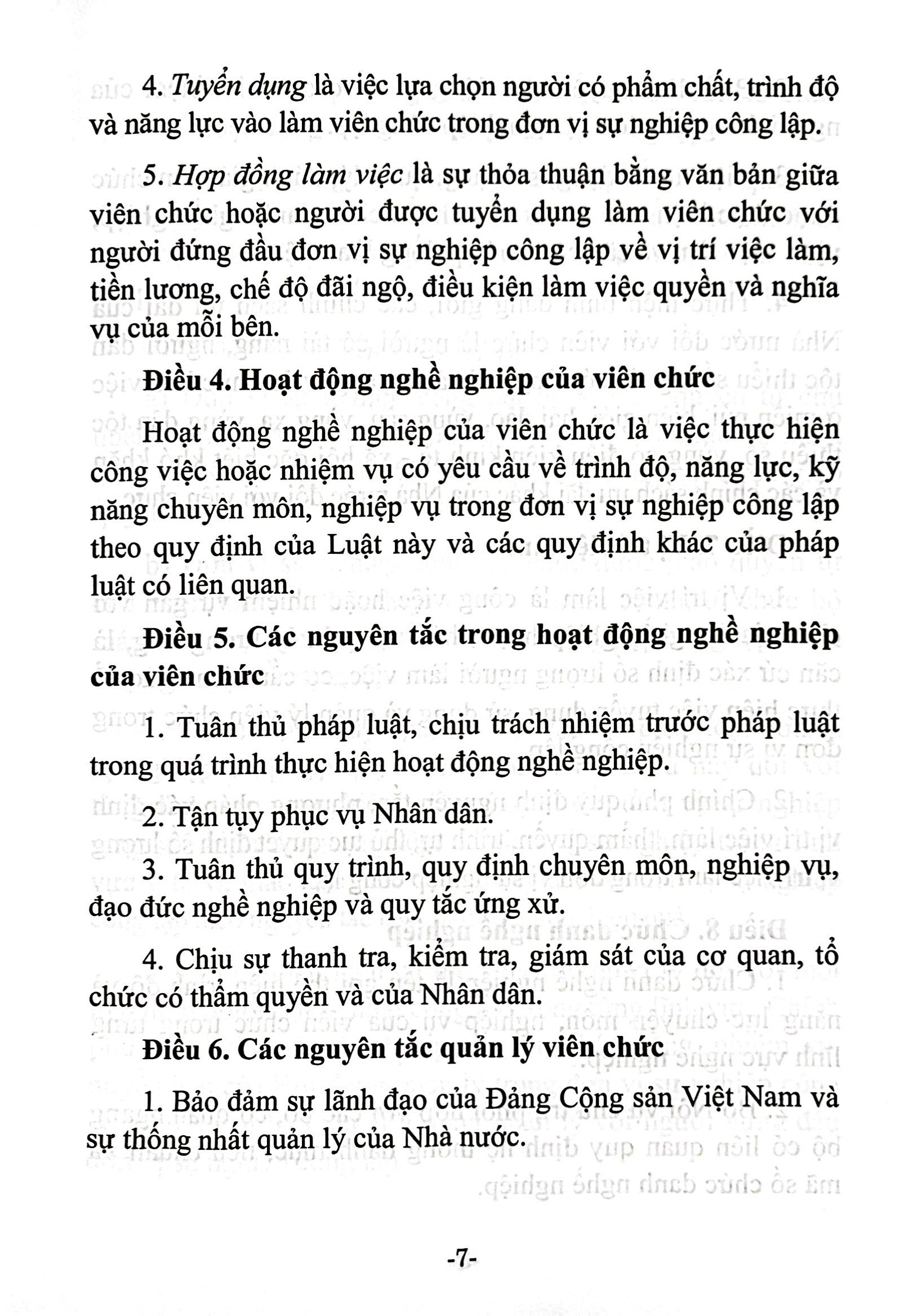 luật viên chức (hiện hành) và các văn bản hướng dẫn thi hành - Ảnh 6
