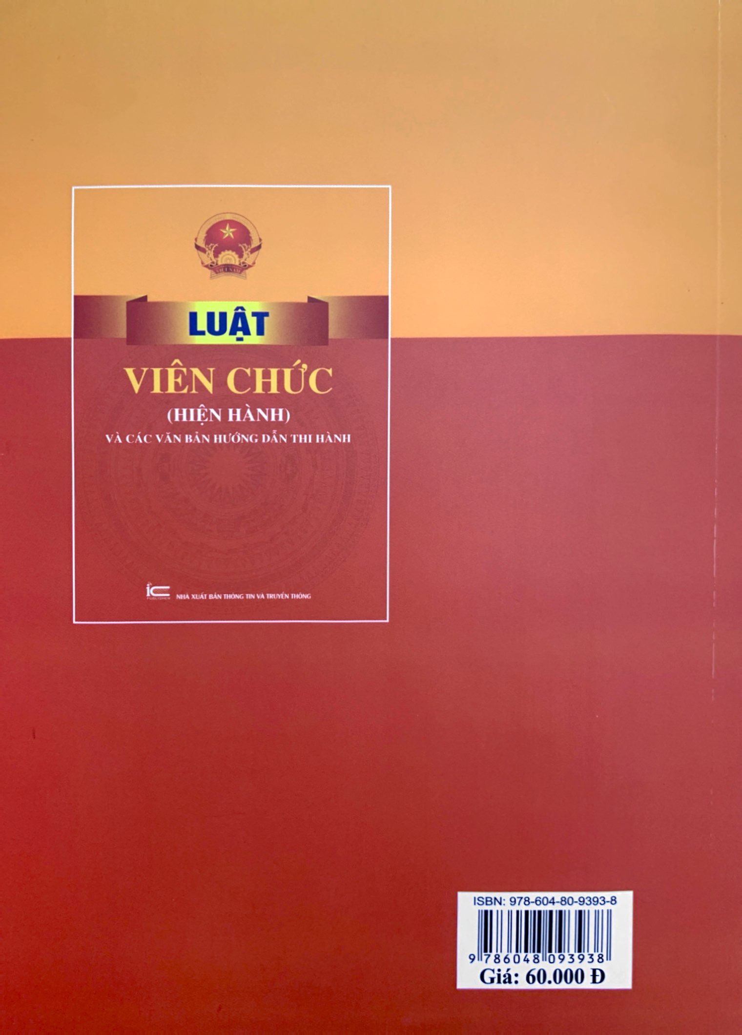 luật viên chức (hiện hành) và các văn bản hướng dẫn thi hành - Ảnh 8
