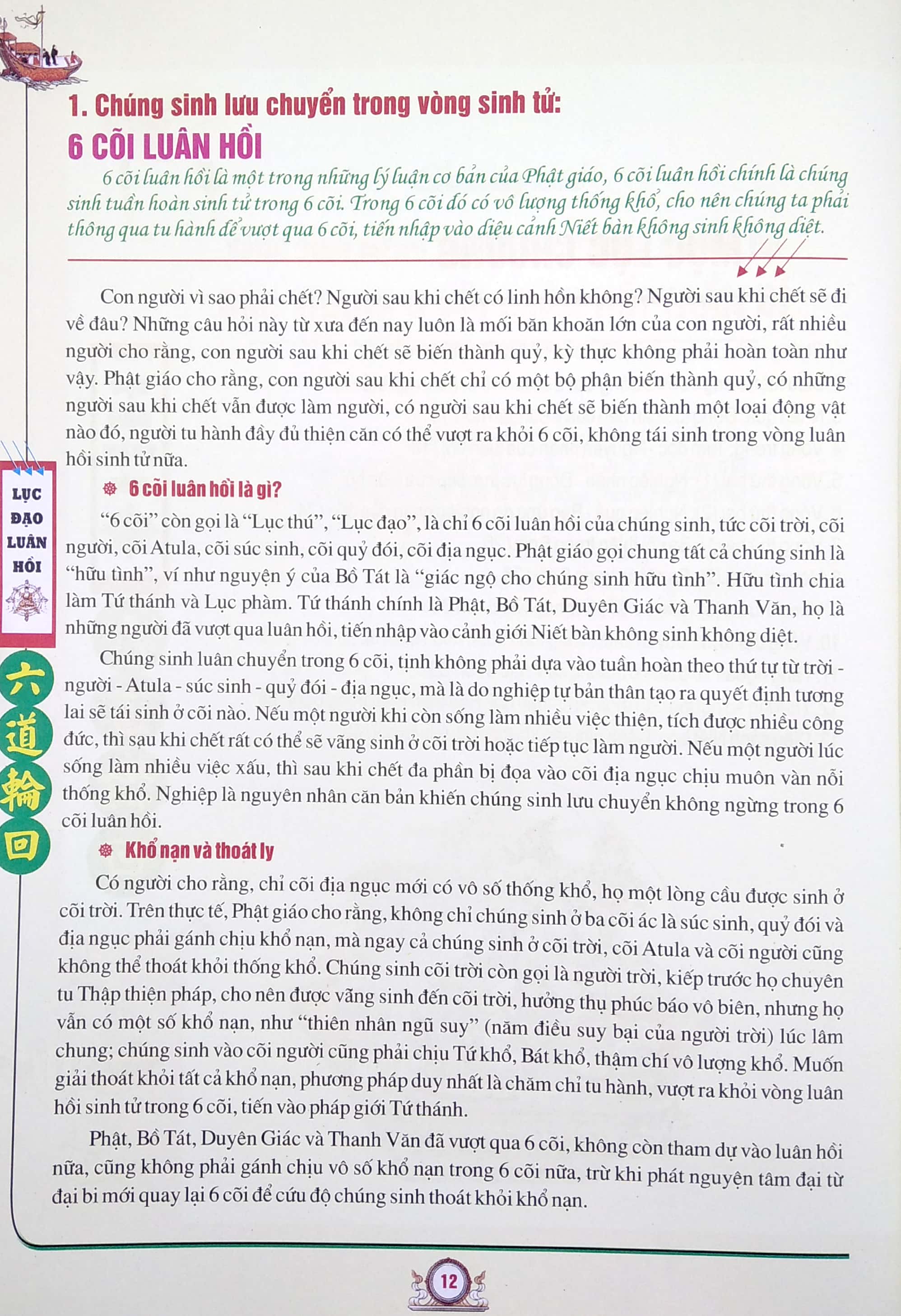 lục đạo luân hồi (2020) - Ảnh 5