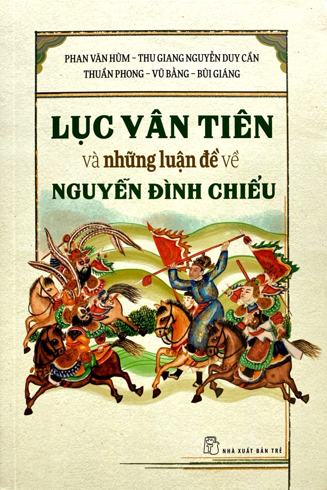 lục vân tiên và những luận đề về nguyễn đình chiểu - Ảnh 2
