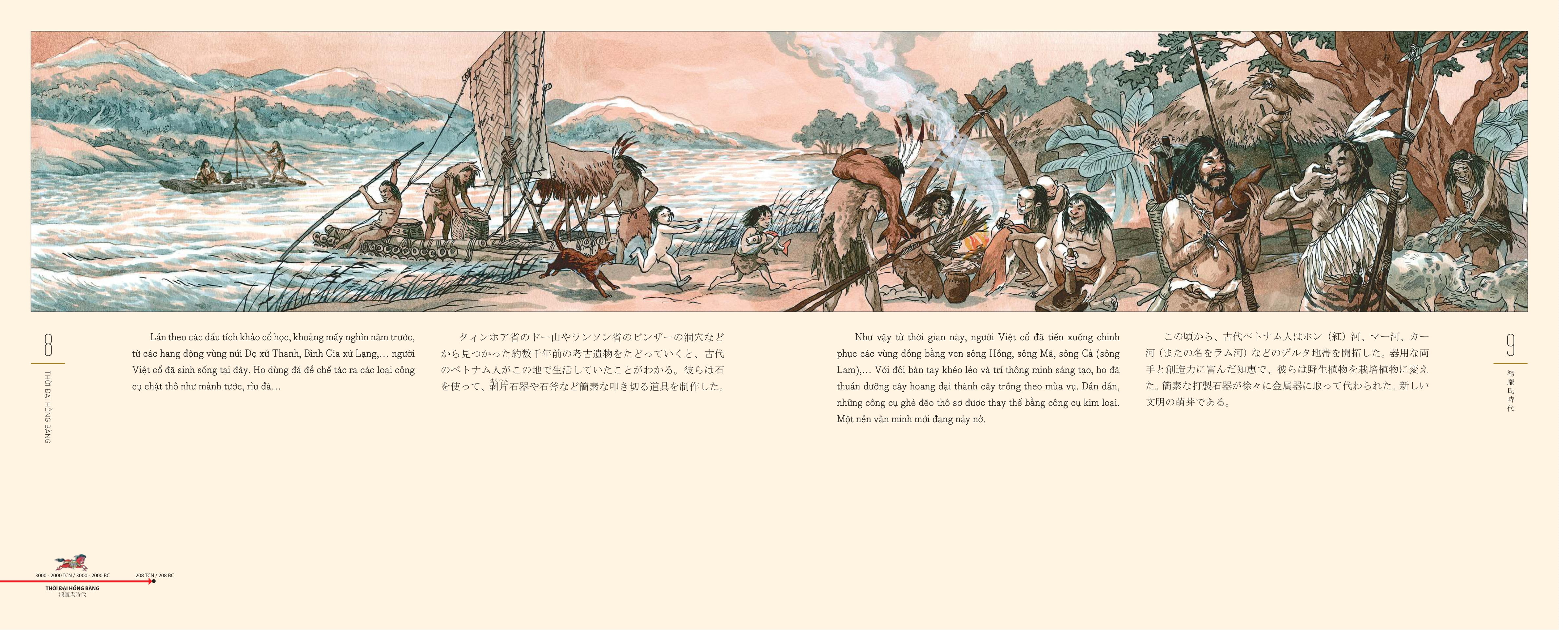 Luoc Su Nuoc Viet Bang Tranh - 絵入りベトナム略史 - Song Ngu Viet-Nhat - Bia Cung - Ảnh 6