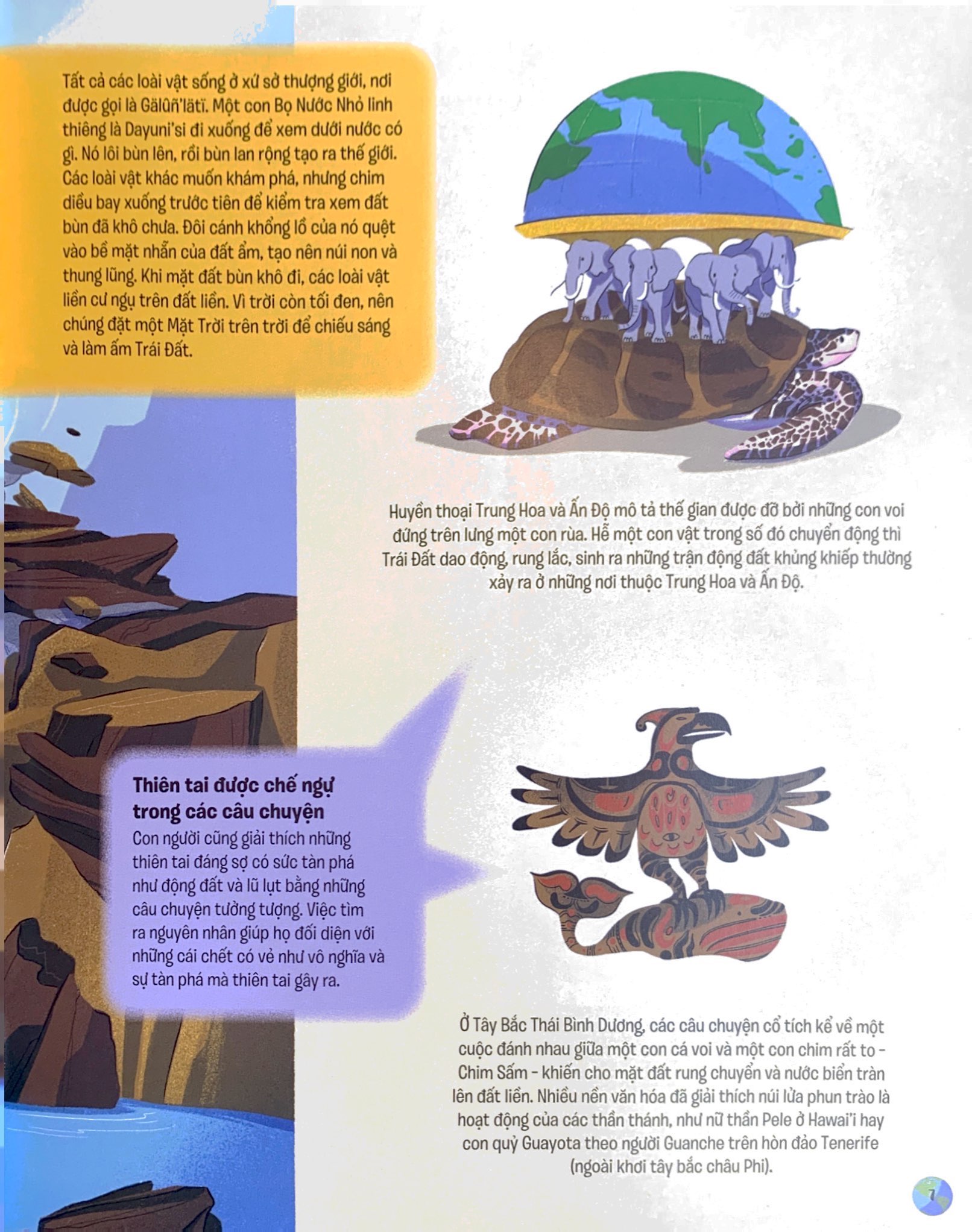 lược sử trái đất bằng hình - từ cát bụi đến đô thị hiện đại - Ảnh 5