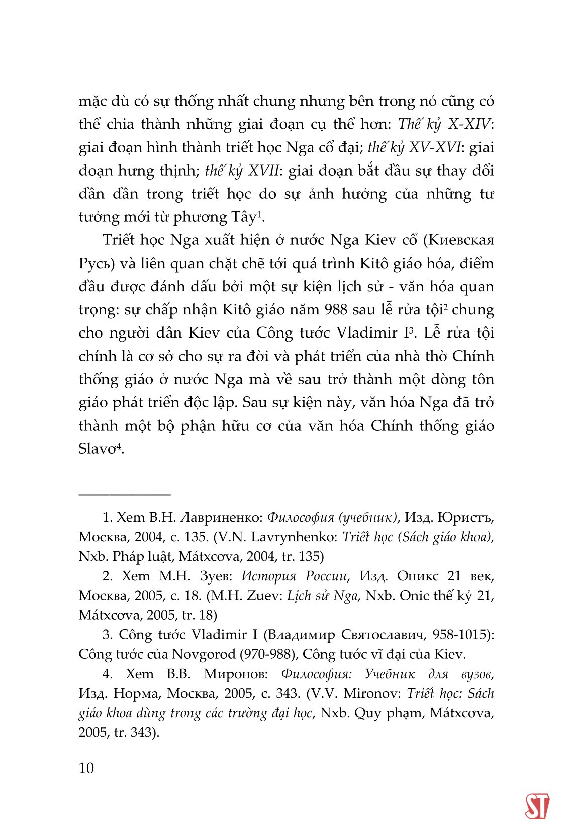 lược sử triết học nga (sách chuyên khảo) - Ảnh 10