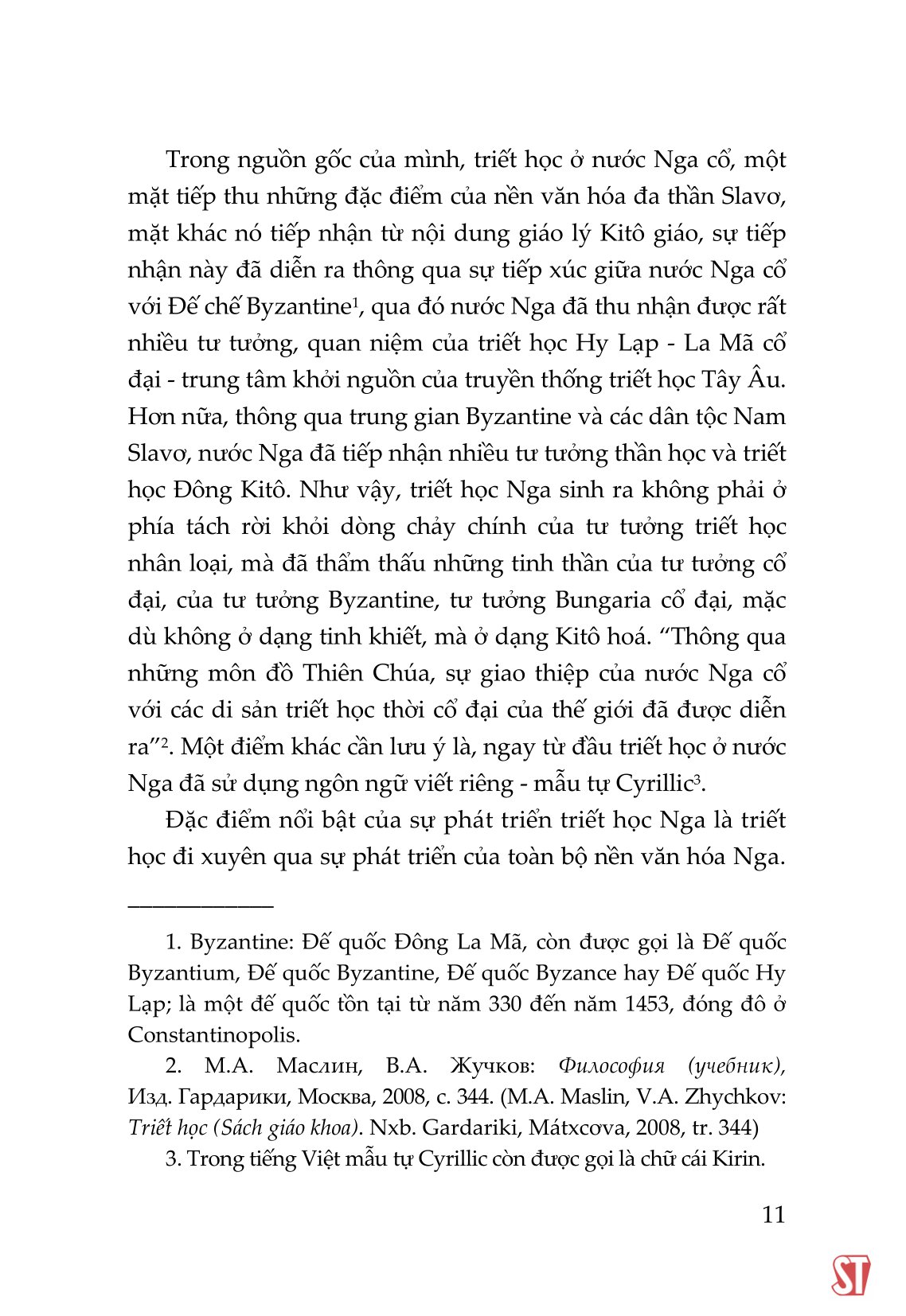 lược sử triết học nga (sách chuyên khảo) - Ảnh 11