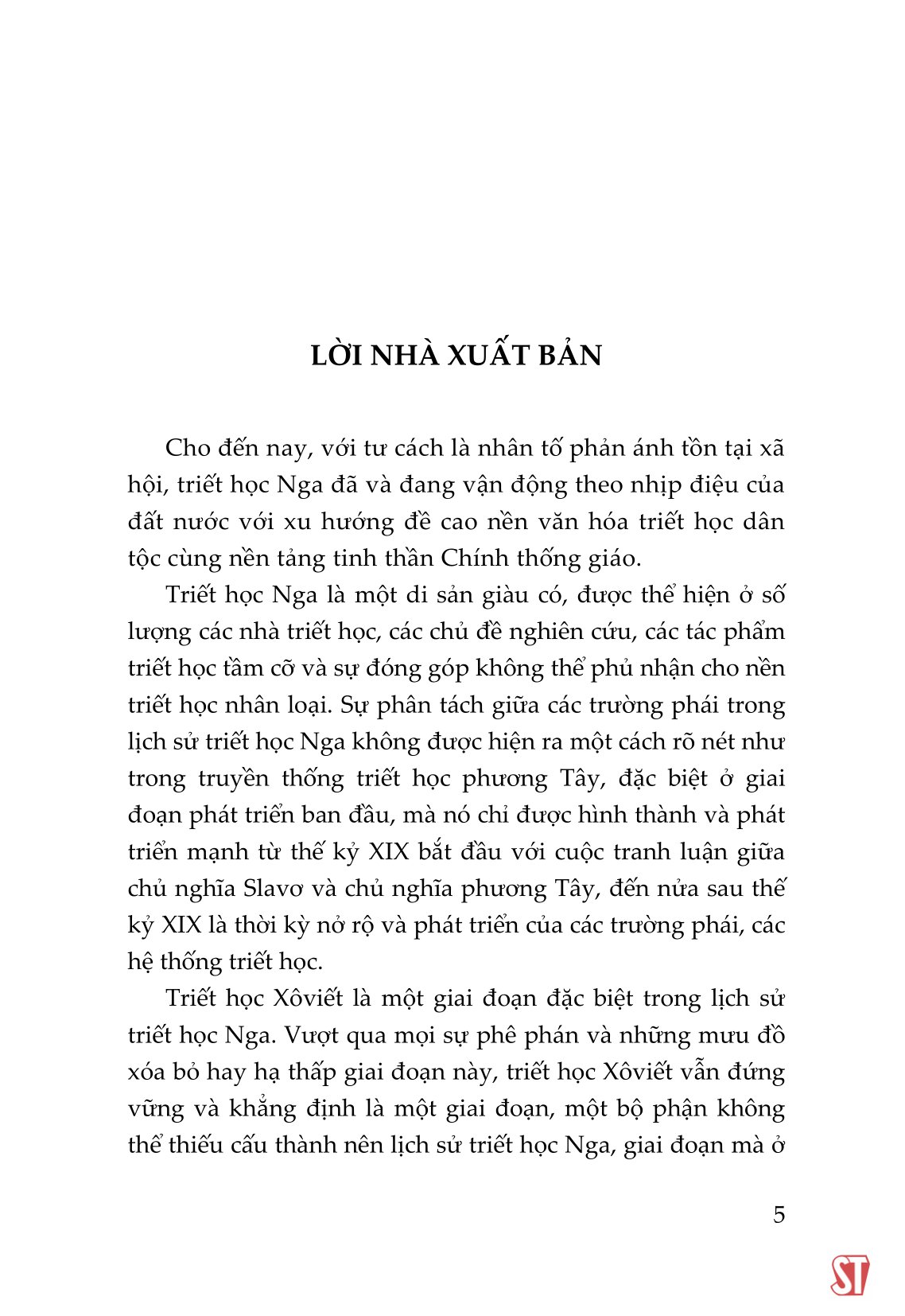 lược sử triết học nga (sách chuyên khảo) - Ảnh 6