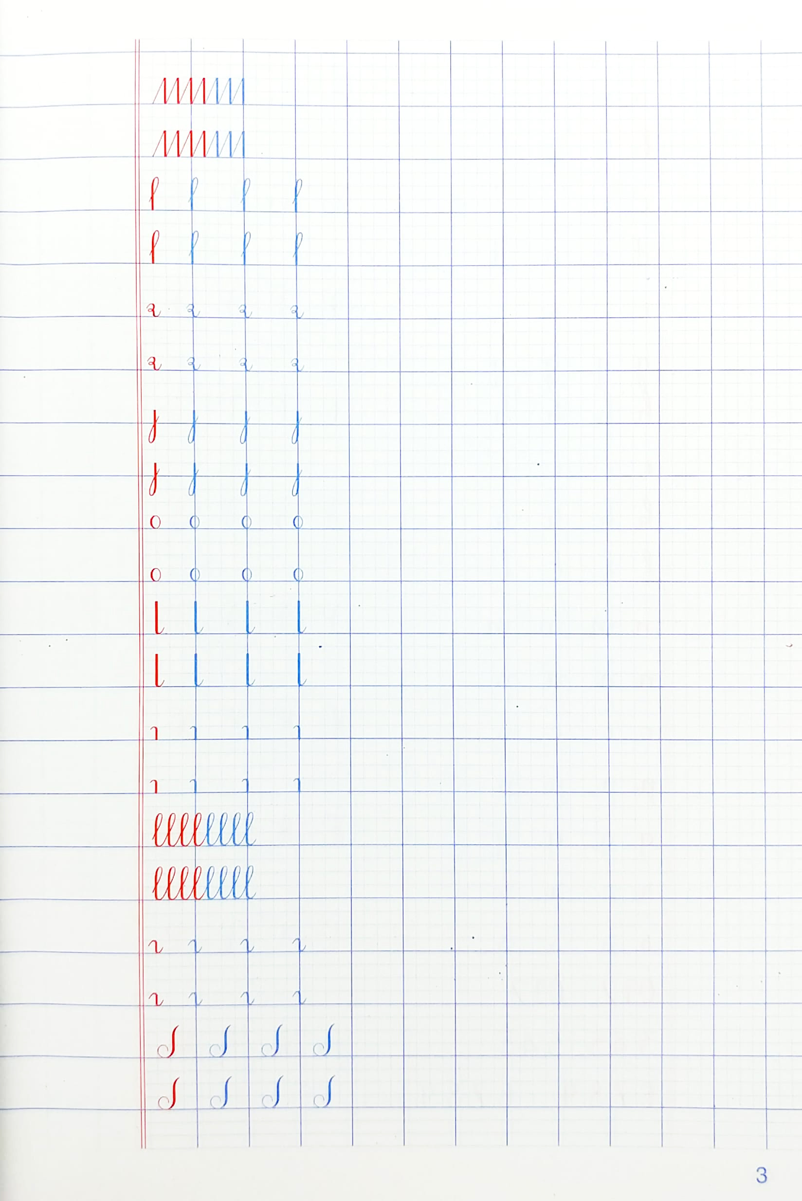 luyện chữ đẹp - chữ đứng nét thanh, đậm - Ảnh 3