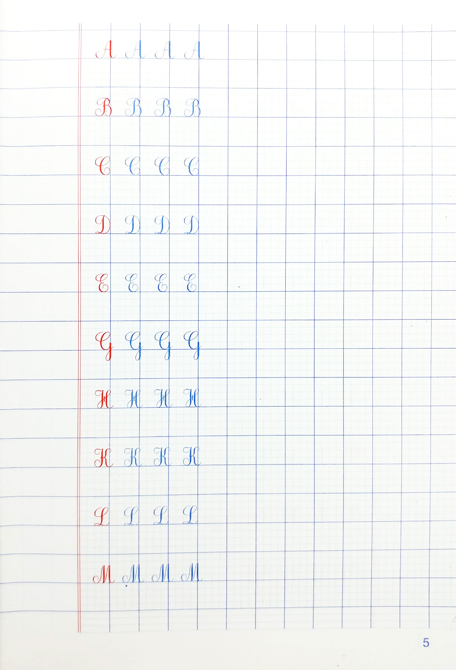 luyện chữ đẹp - chữ đứng nét thanh, đậm - Ảnh 5