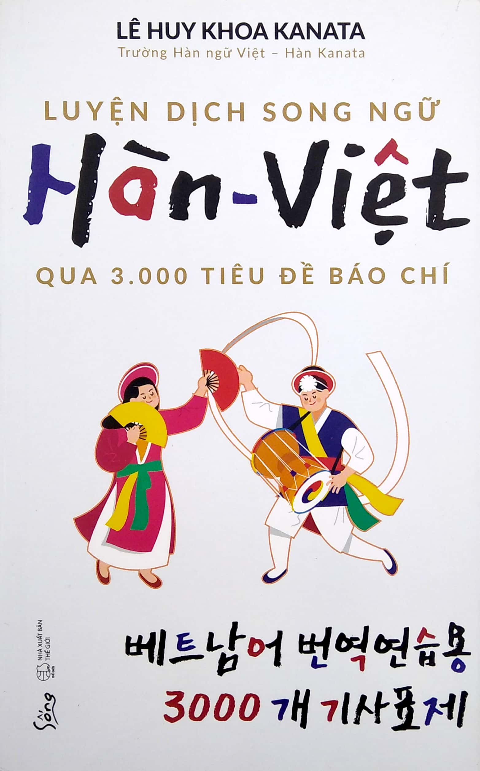 luyện dịch song ngữ hàn - việt qua 3.000 tiêu đề báo chí - Ảnh 2