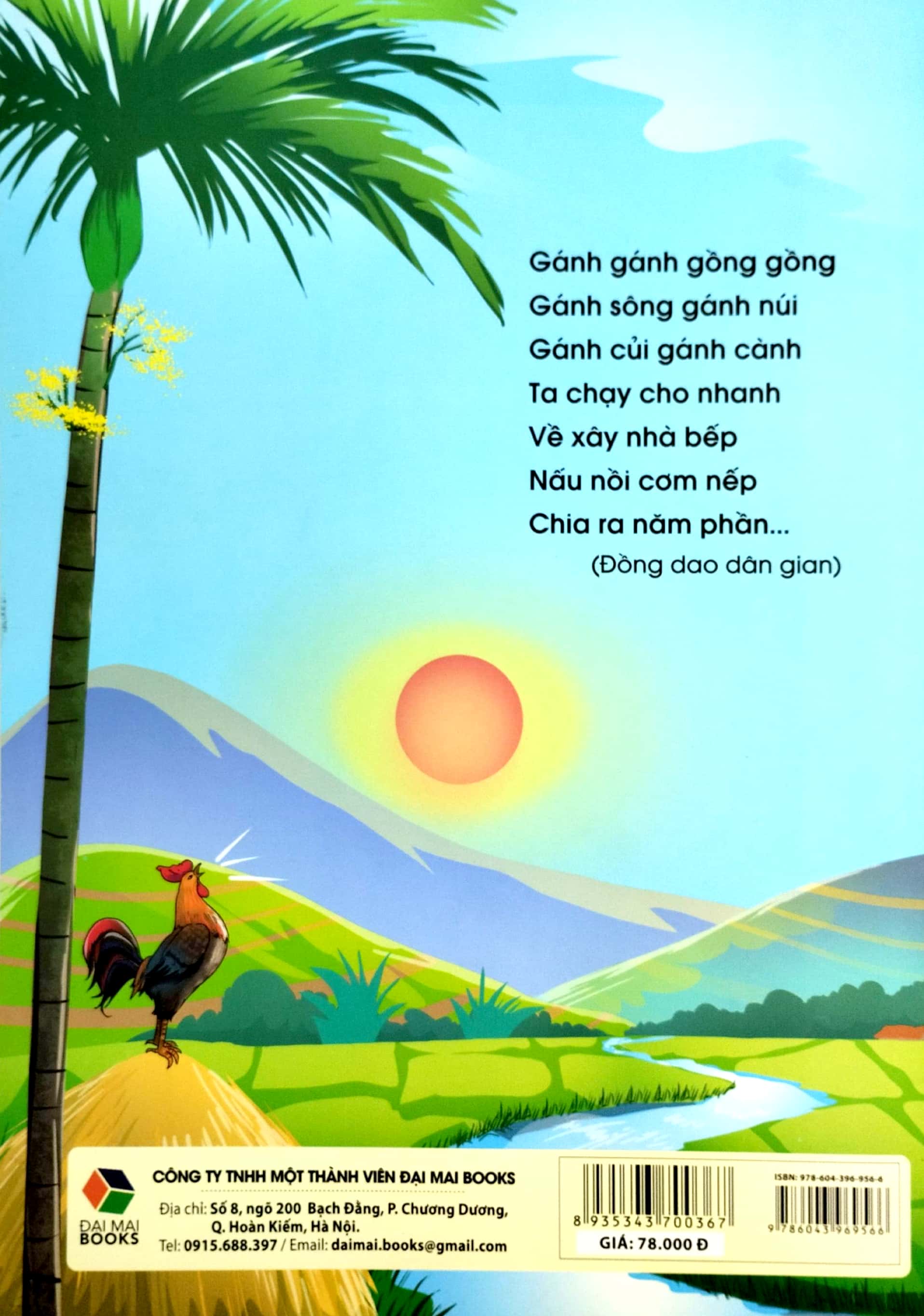 luyện đọc lớp 1 (biên soạn theo chương giáo dục phổ thông mới) (tái bản 2023) - Ảnh 6