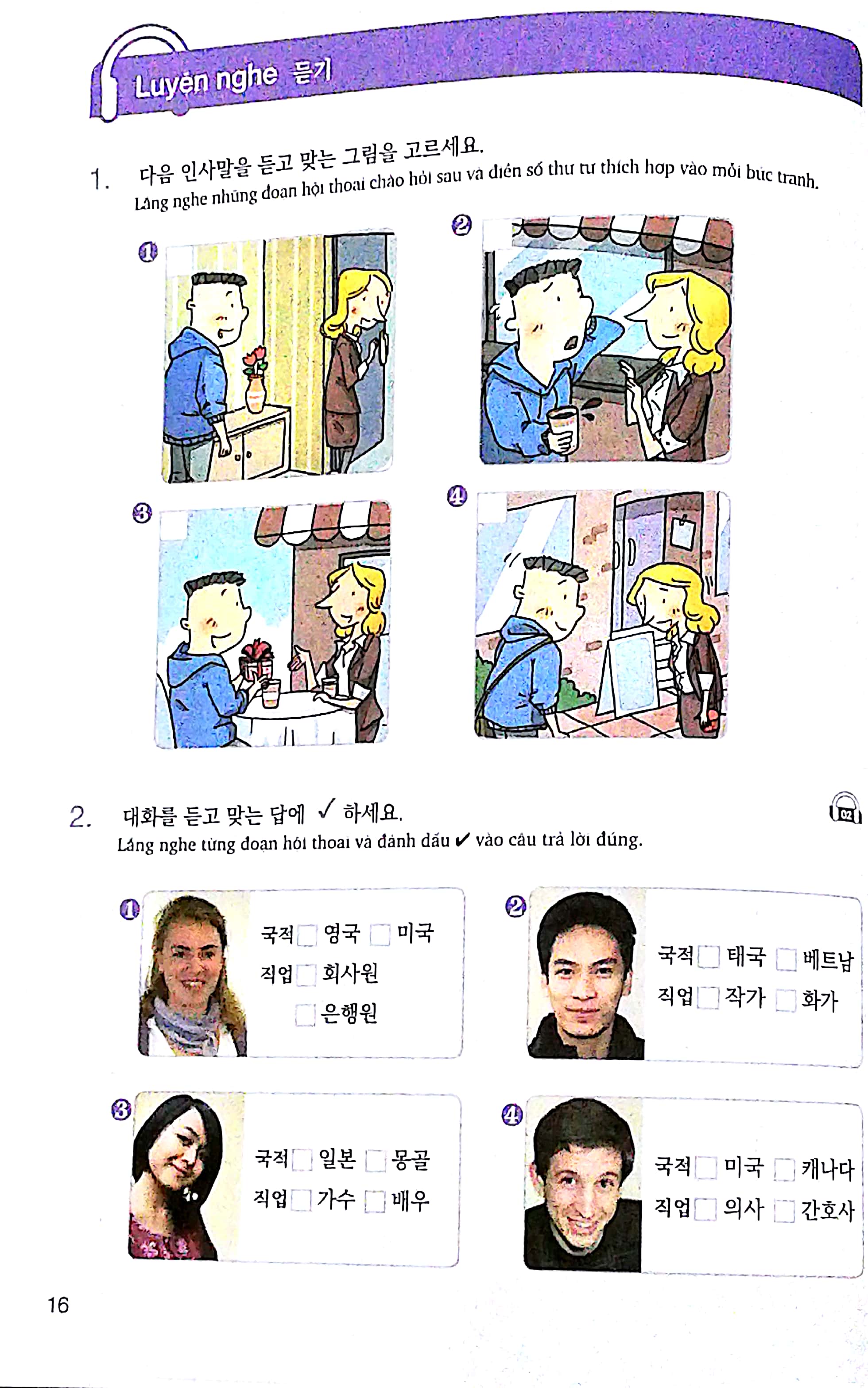 luyện kĩ năng nghe tiếng hàn - dành cho người mới bắt đầu (kèm cd) - Ảnh 4