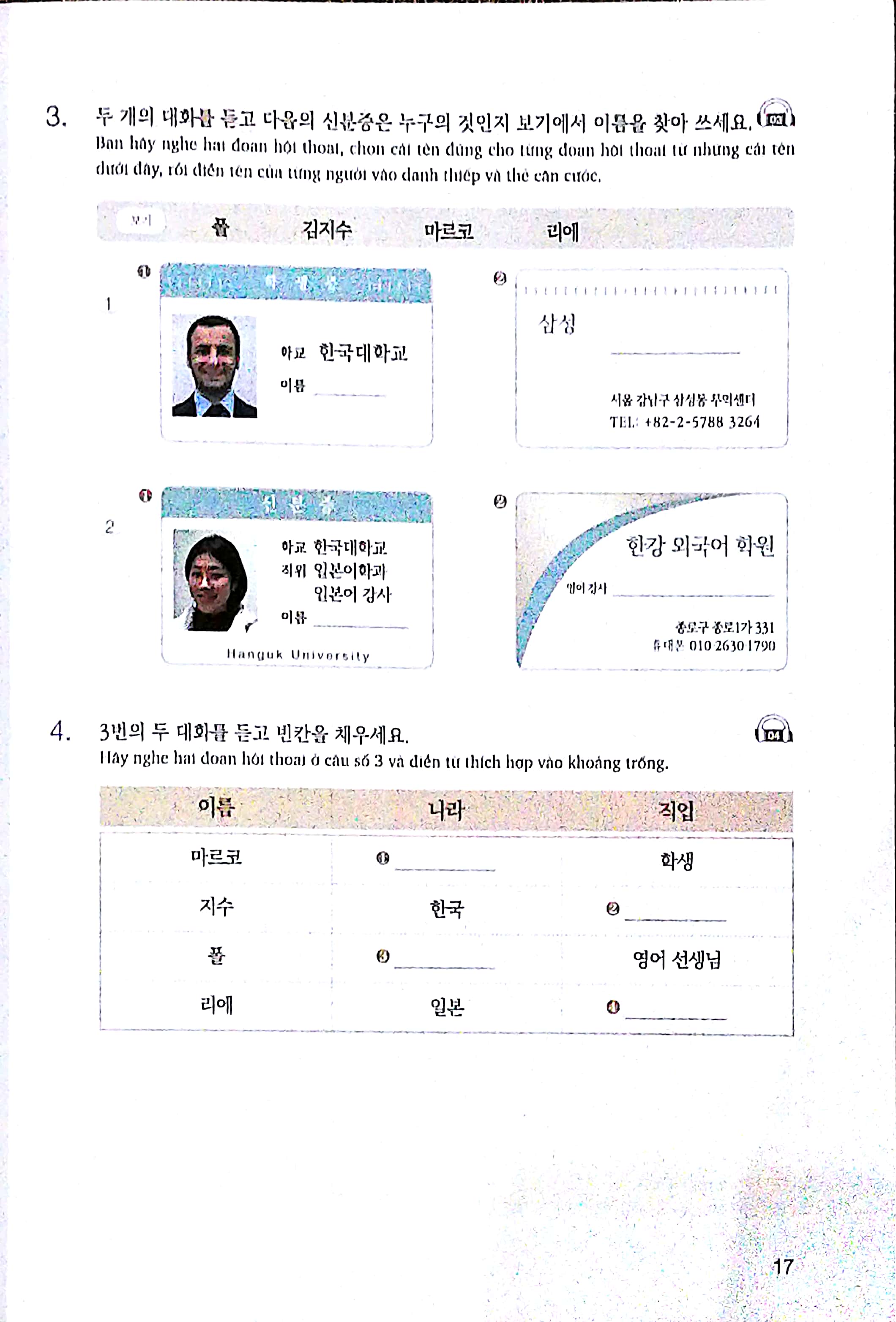 luyện kĩ năng nghe tiếng hàn - dành cho người mới bắt đầu (kèm cd) - Ảnh 5