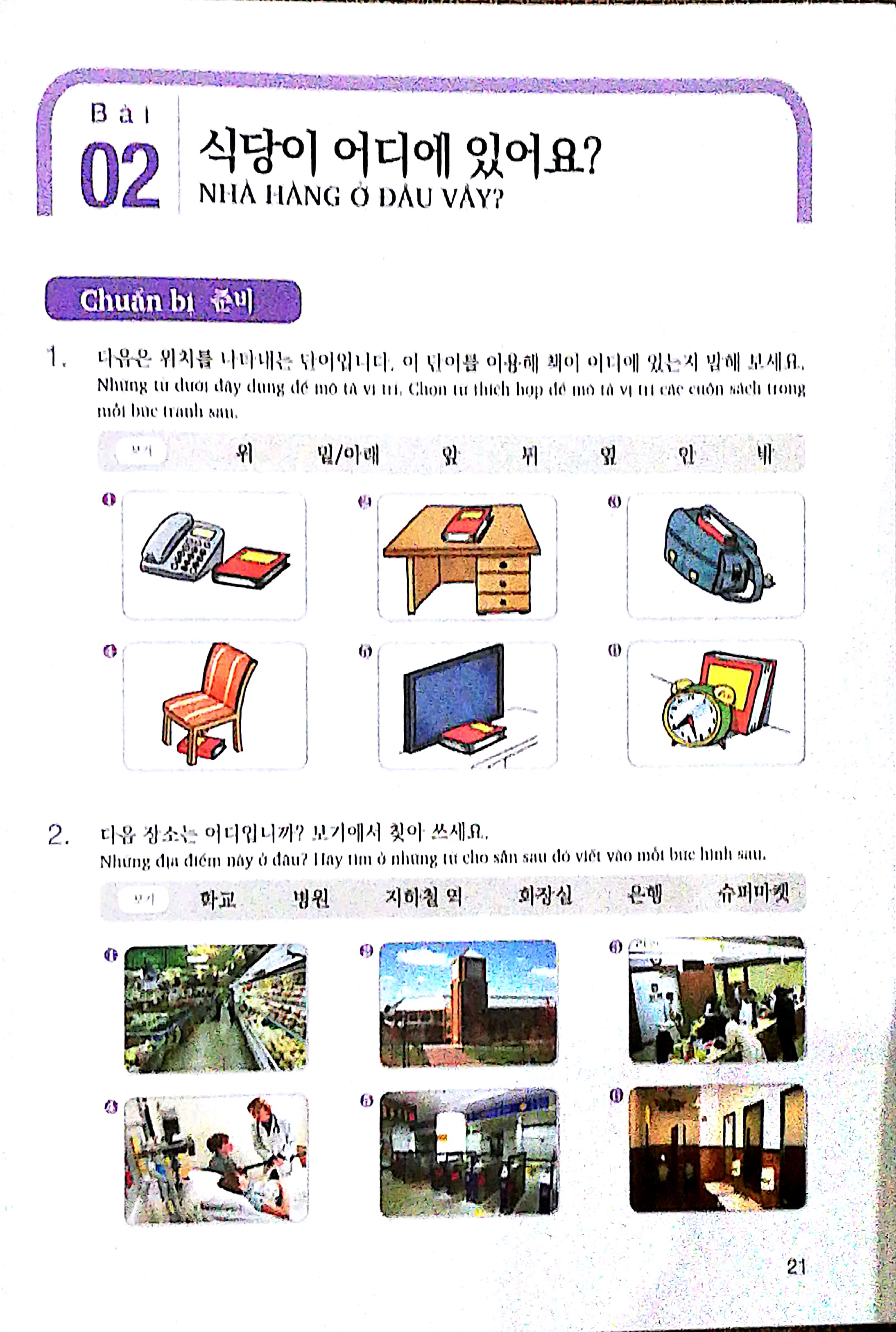 luyện kĩ năng nghe tiếng hàn - dành cho người mới bắt đầu (kèm cd) - Ảnh 9