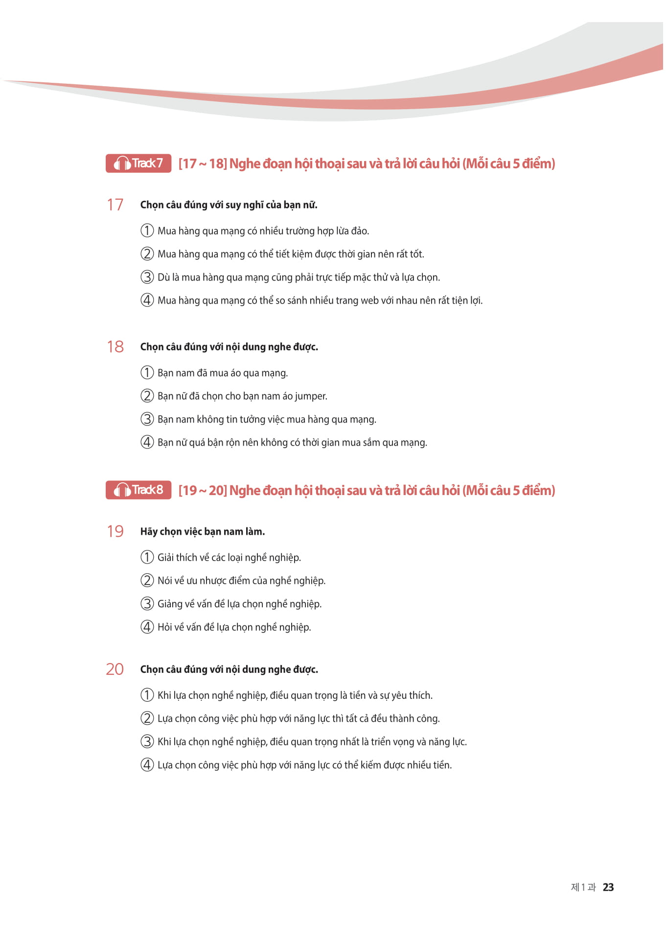 luyện nghe - nói tiếng hàn trình độ trung cấp - Ảnh 14