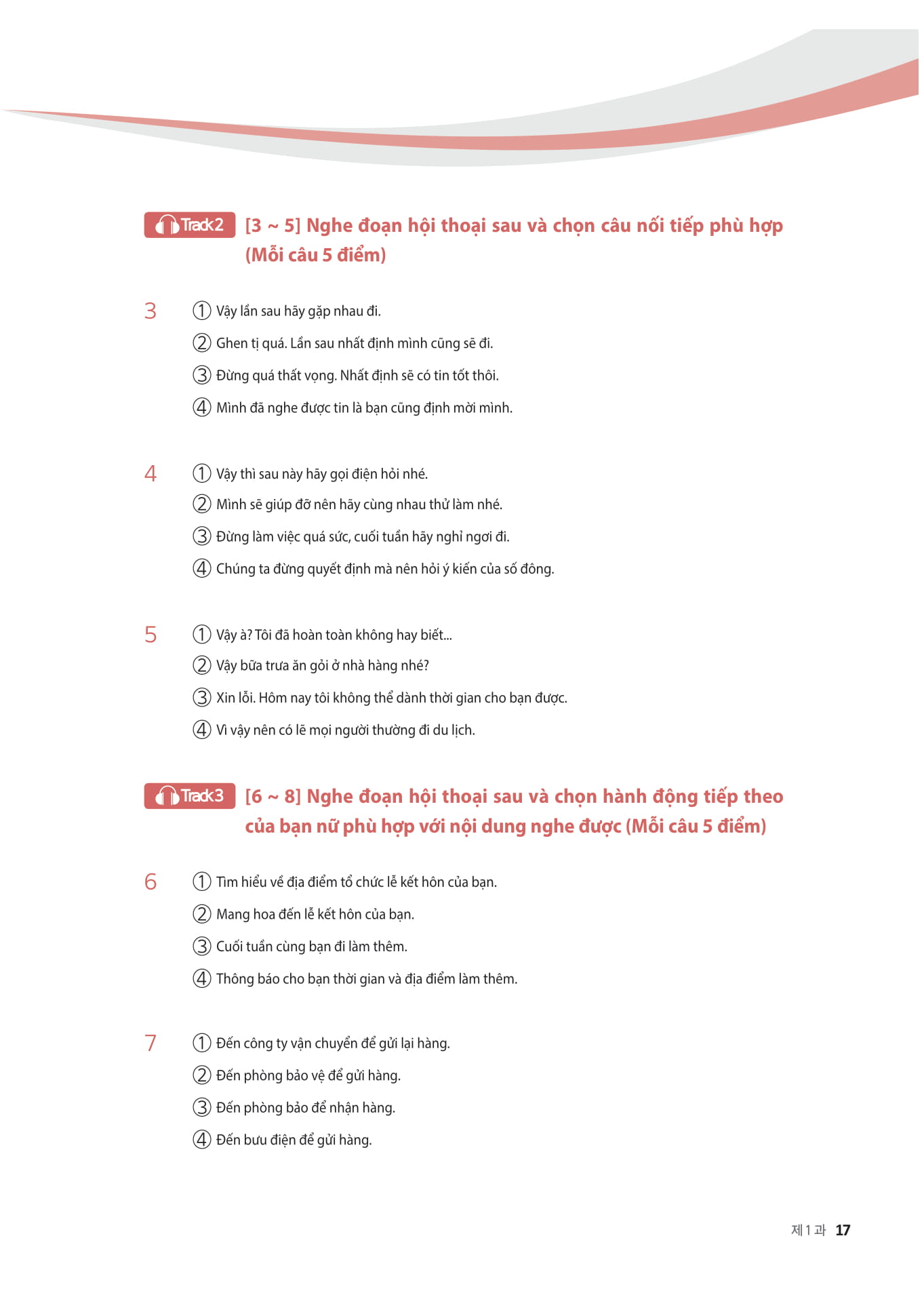 luyện nghe - nói tiếng hàn trình độ trung cấp - Ảnh 8