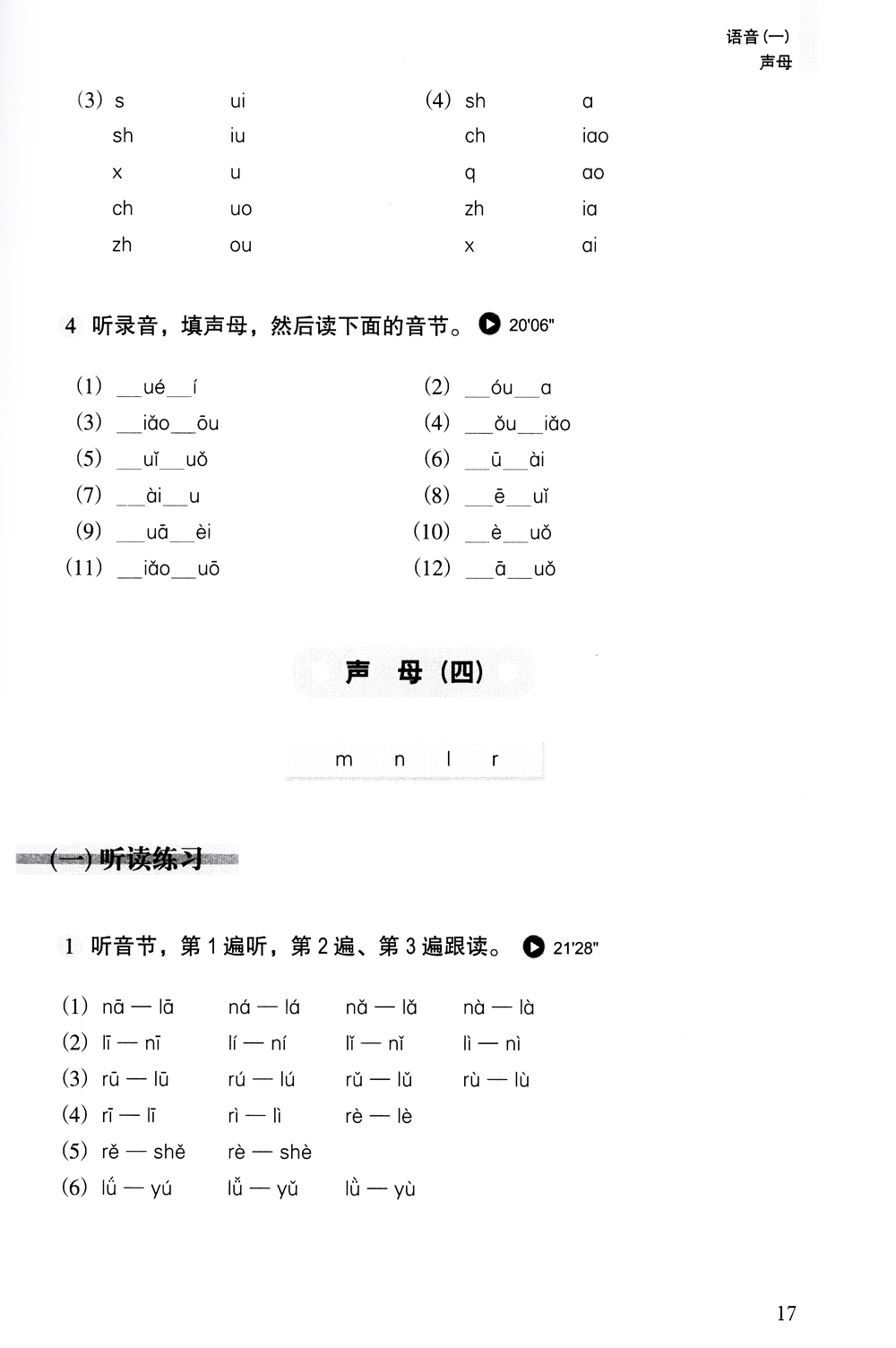 luyện nghe tiếng trung quốc cấp tốc cho người bắt đầu (2020) - Ảnh 11