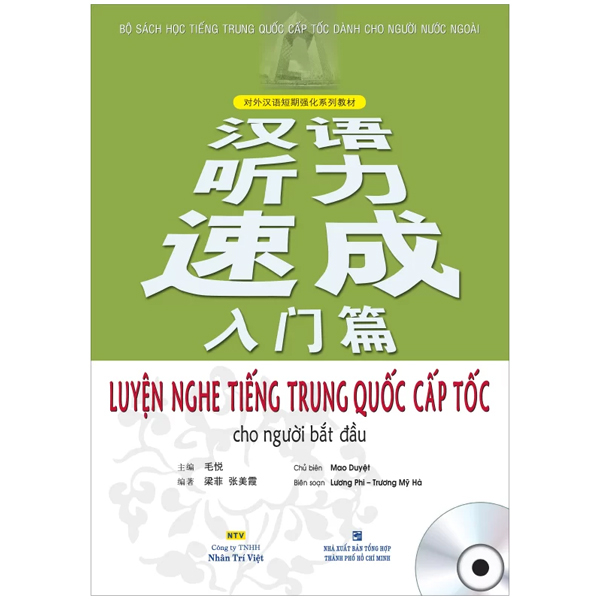 luyện nghe tiếng trung quốc cấp tốc cho người bắt đầu (kèm cd)