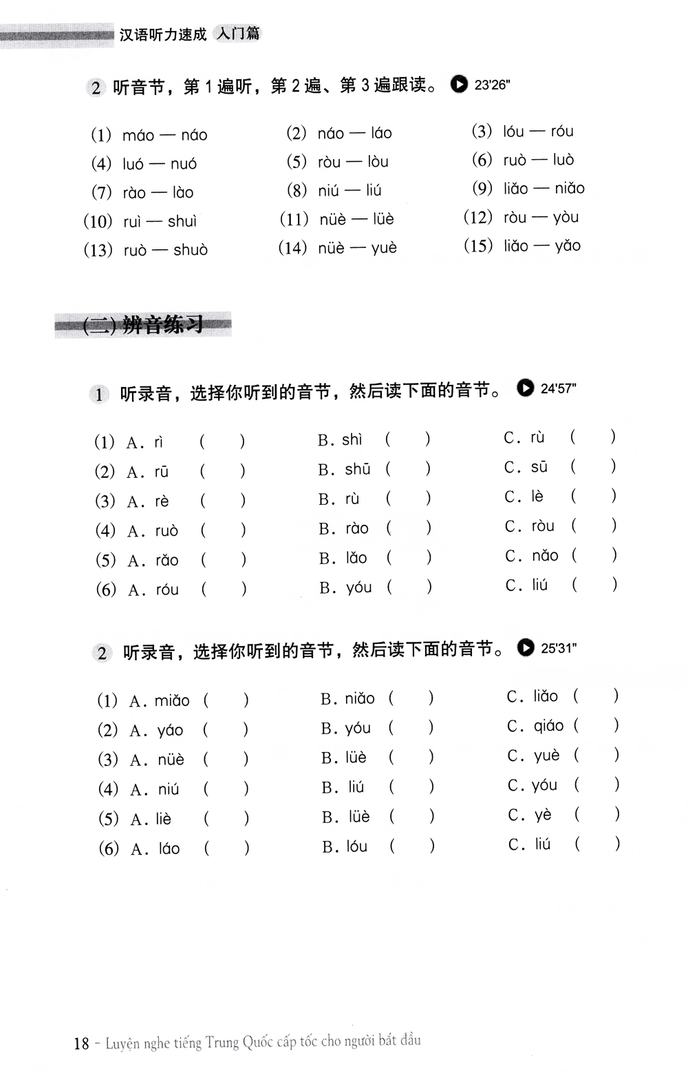 luyện nghe tiếng trung quốc cấp tốc cho người bắt đầu (kèm cd) - Ảnh 12