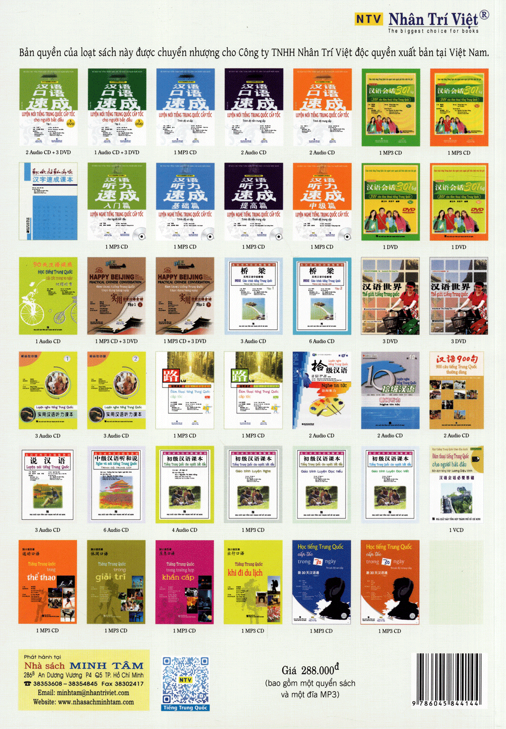 luyện nghe tiếng trung quốc cấp tốc cho người bắt đầu (kèm cd) - Ảnh 15