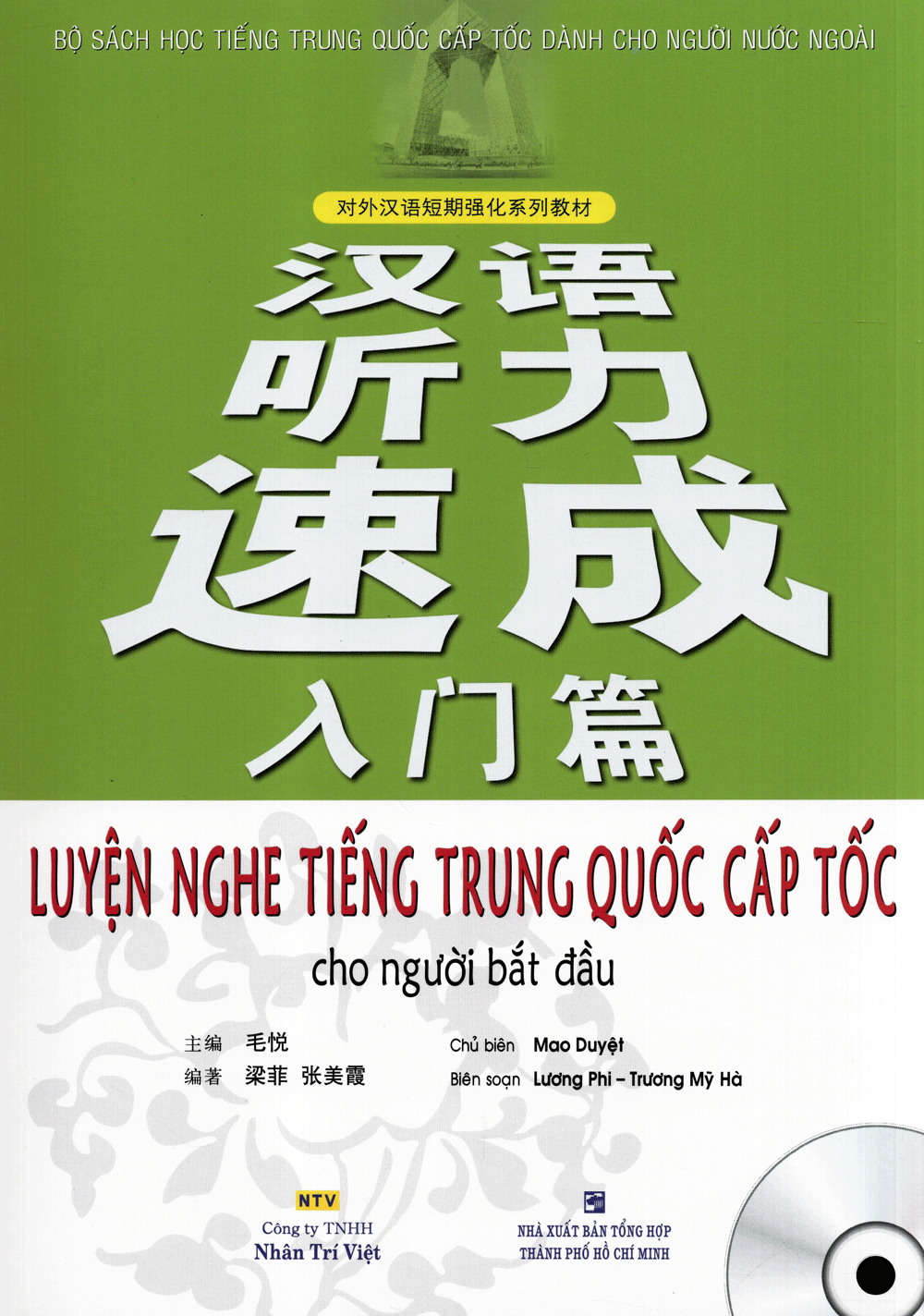 luyện nghe tiếng trung quốc cấp tốc cho người bắt đầu (kèm cd) - Ảnh 2