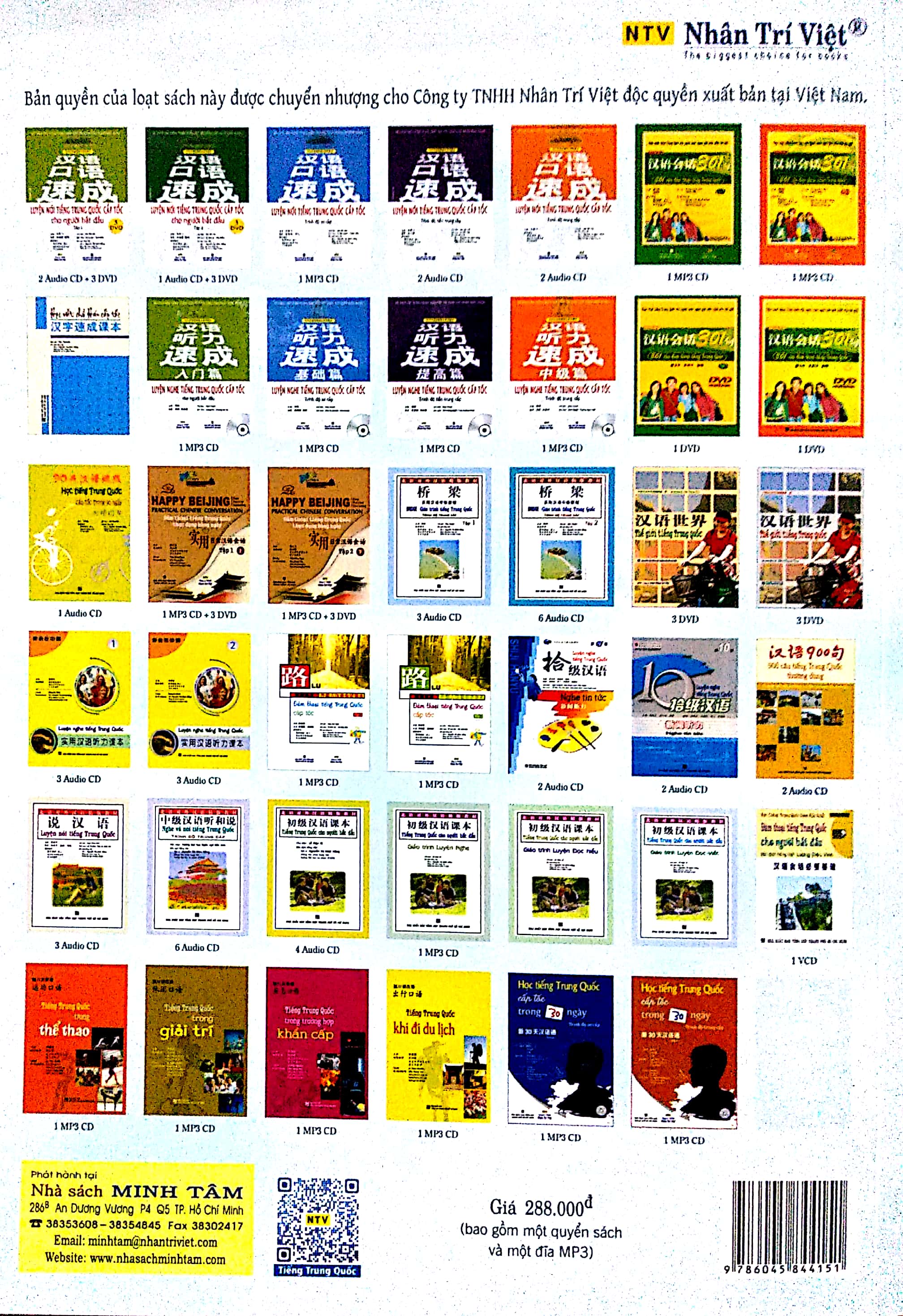 luyện nghe tiếng trung quốc cấp tốc (trình độ sơ cấp) - kèm cd - Ảnh 10