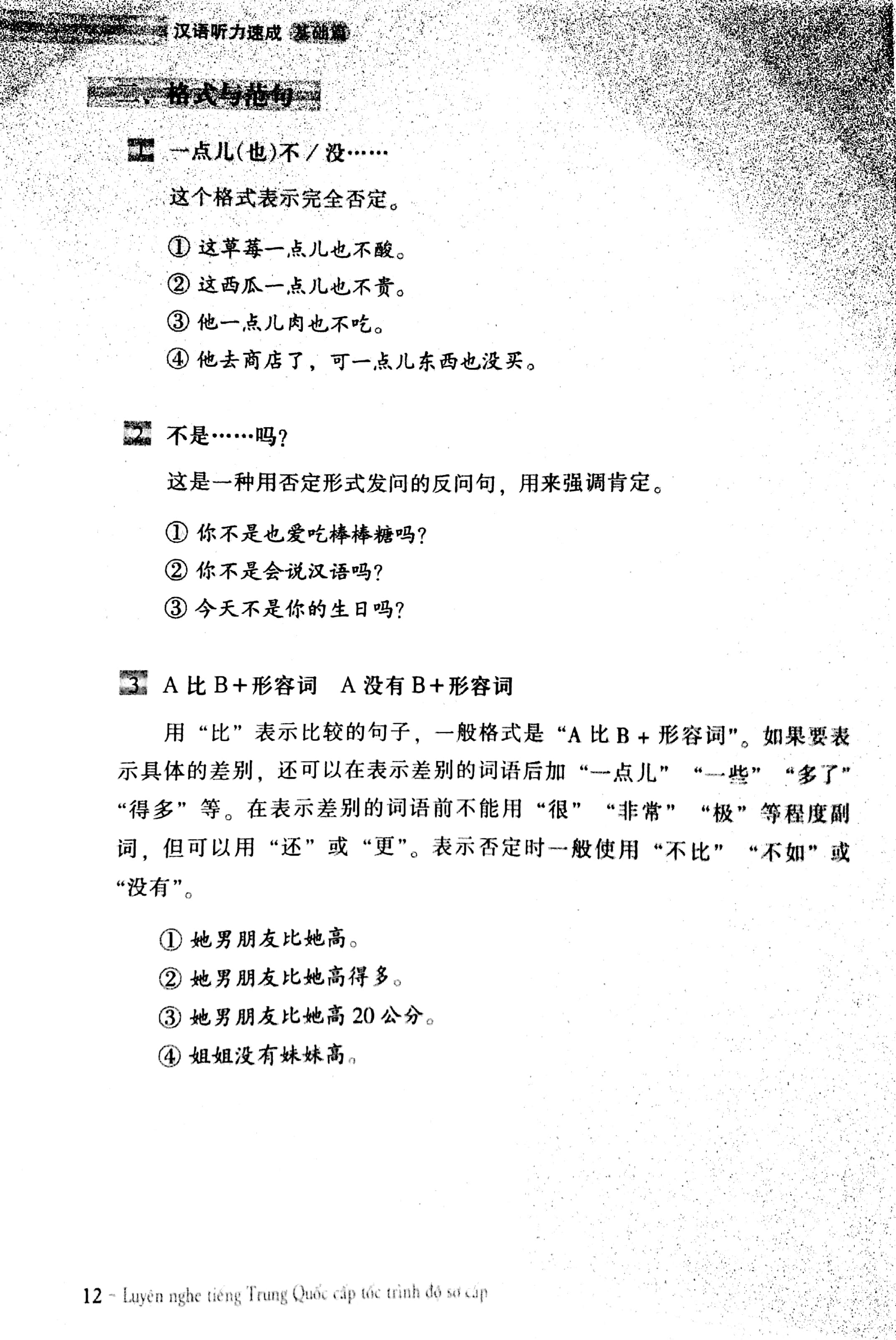 luyện nghe tiếng trung quốc cấp tốc (trình độ sơ cấp) - kèm cd - Ảnh 3