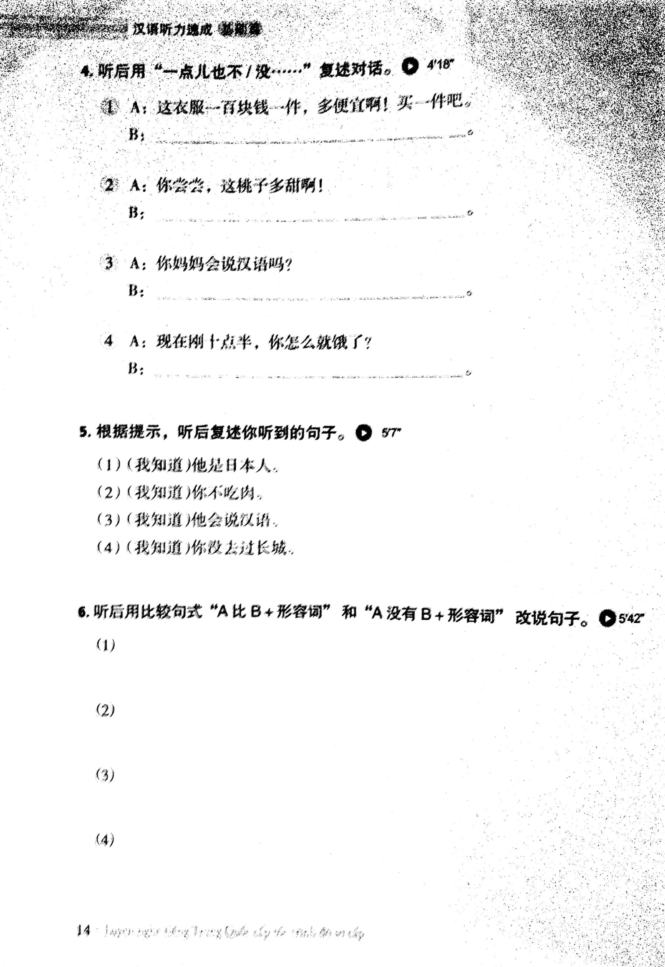 luyện nghe tiếng trung quốc cấp tốc (trình độ sơ cấp) - kèm cd - Ảnh 5