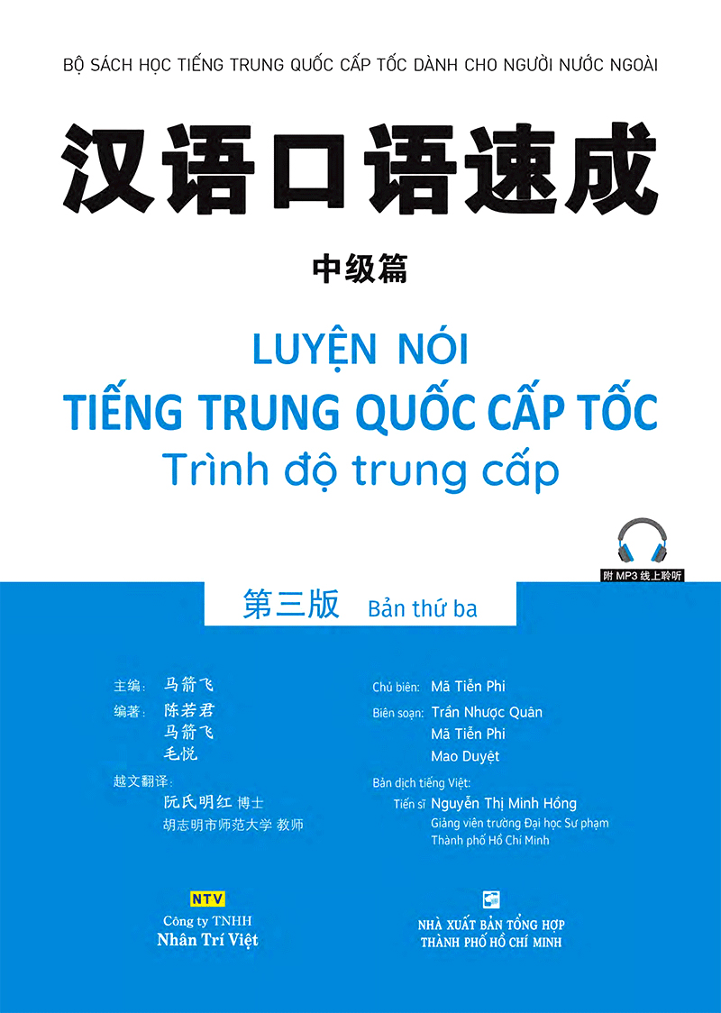 luyện nói tiếng trung quốc cấp tốc - trình độ trung cấp (bản thứ ba) - Ảnh 2
