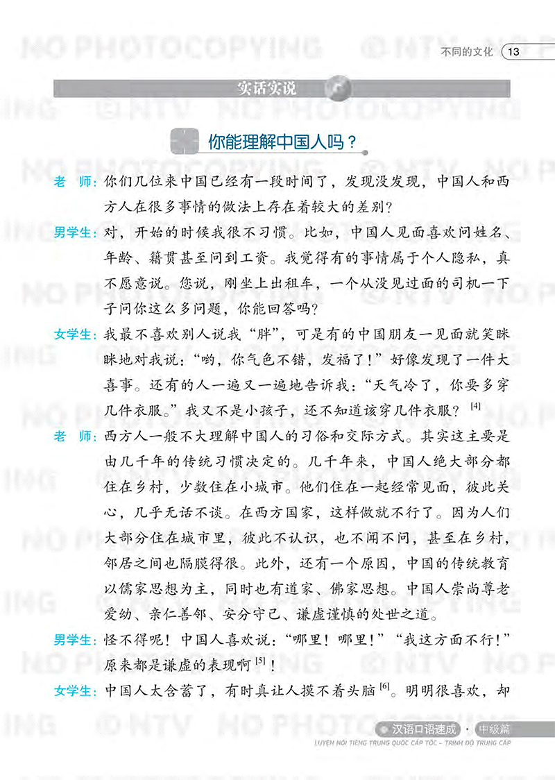 luyện nói tiếng trung quốc cấp tốc - trình độ trung cấp (bản thứ ba) - Ảnh 5