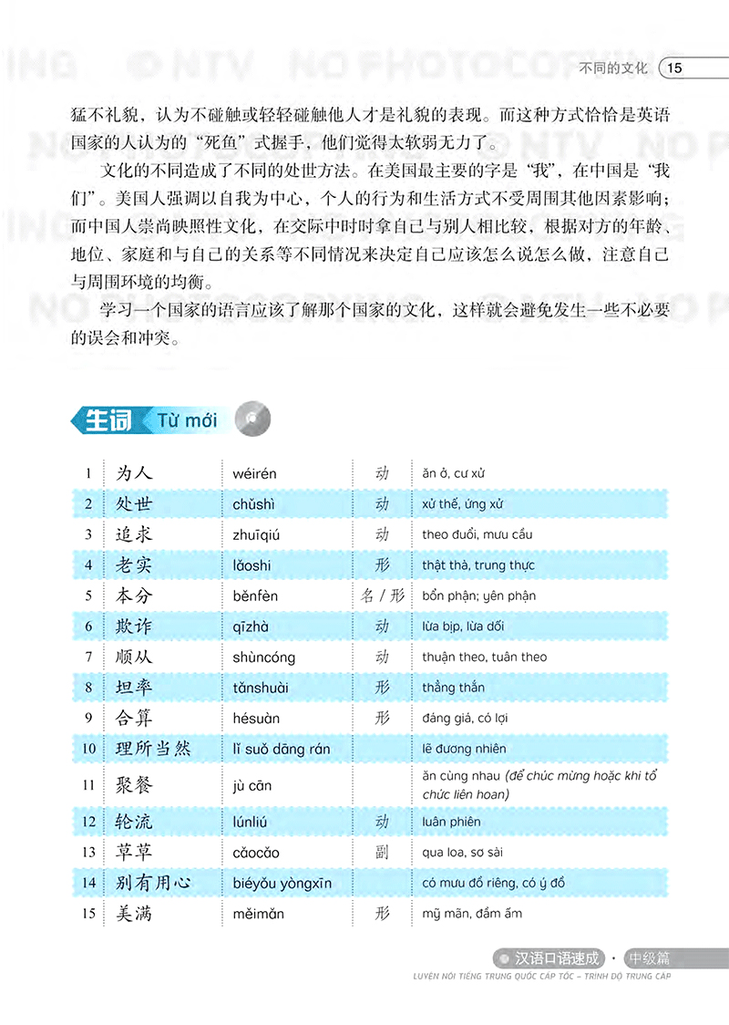 luyện nói tiếng trung quốc cấp tốc - trình độ trung cấp (bản thứ ba) - Ảnh 7