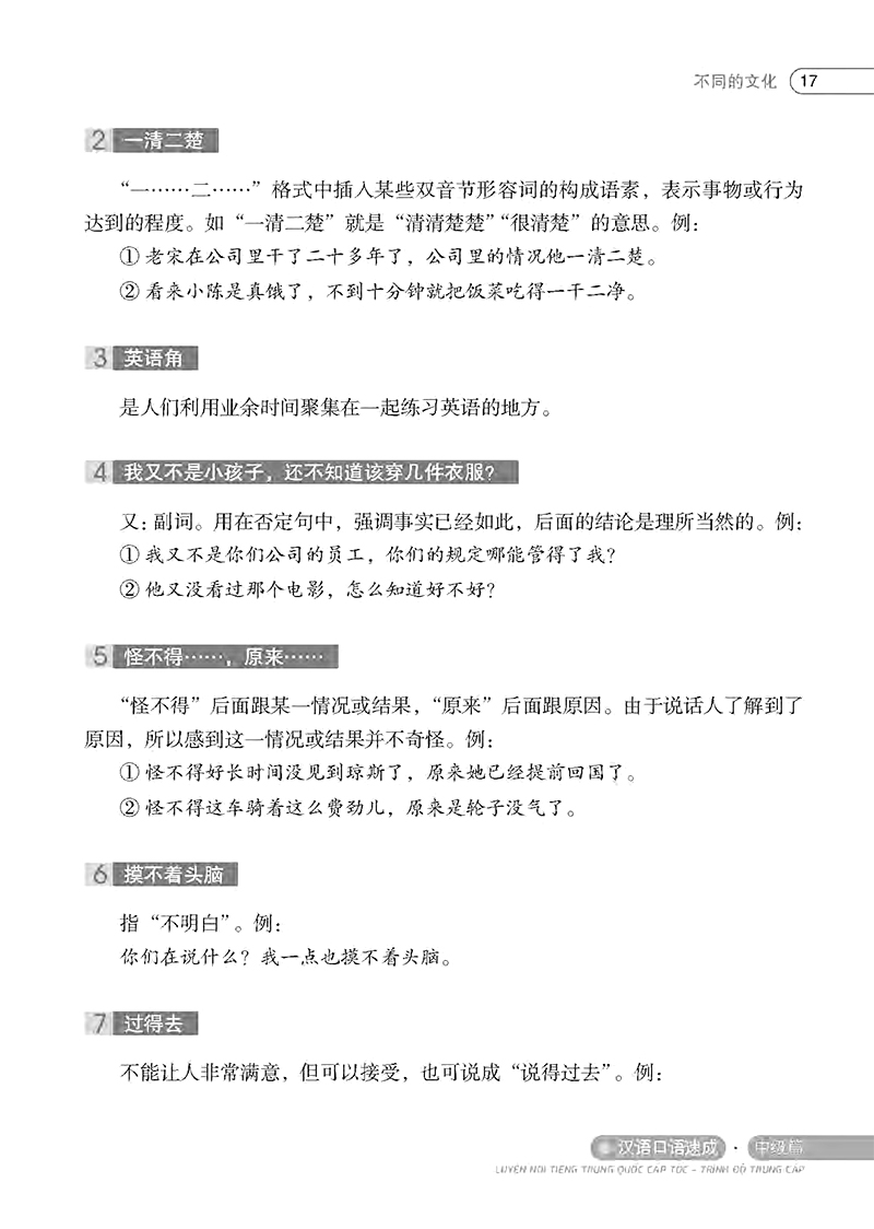 luyện nói tiếng trung quốc cấp tốc - trình độ trung cấp (bản thứ ba) - Ảnh 9