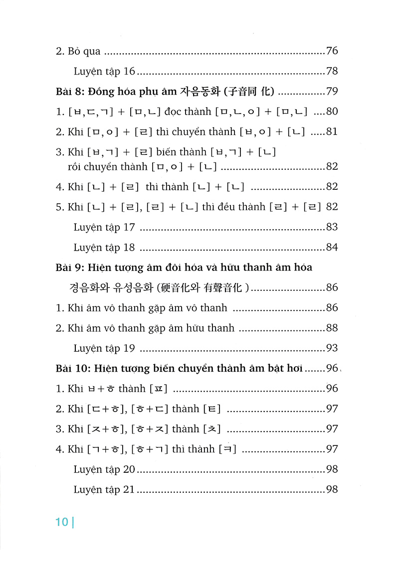 luyện phát âm tiếng hàn (tái bản 2018) - Ảnh 10