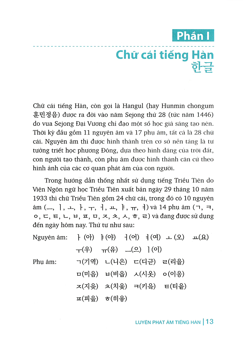 luyện phát âm tiếng hàn (tái bản 2018) - Ảnh 17