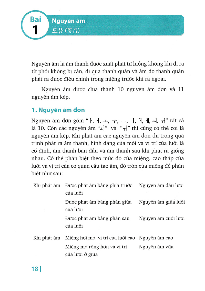 luyện phát âm tiếng hàn (tái bản 2018) - Ảnh 26