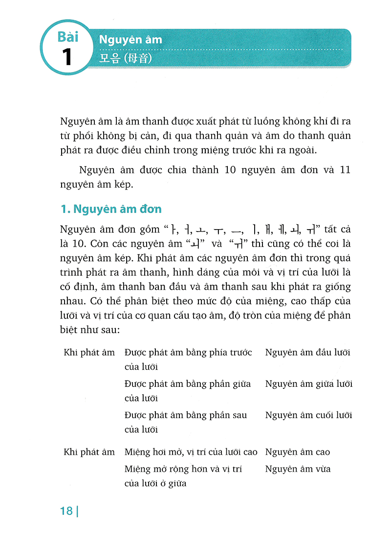 luyện phát âm tiếng hàn (tái bản 2018) - Ảnh 27