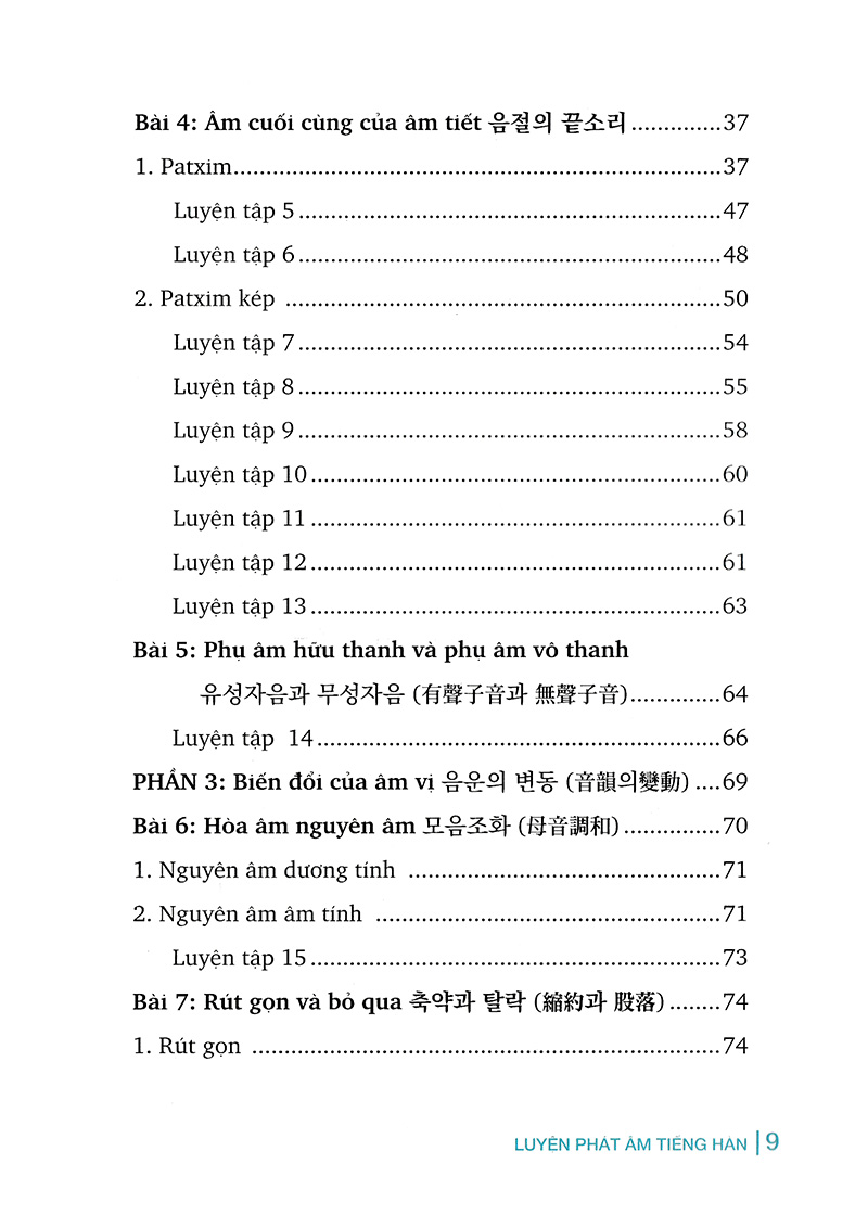 luyện phát âm tiếng hàn (tái bản 2018) - Ảnh 8