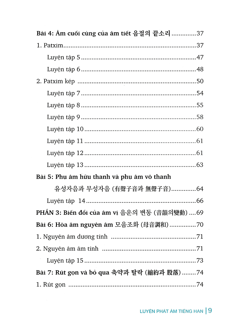 luyện phát âm tiếng hàn (tái bản 2018) - Ảnh 9