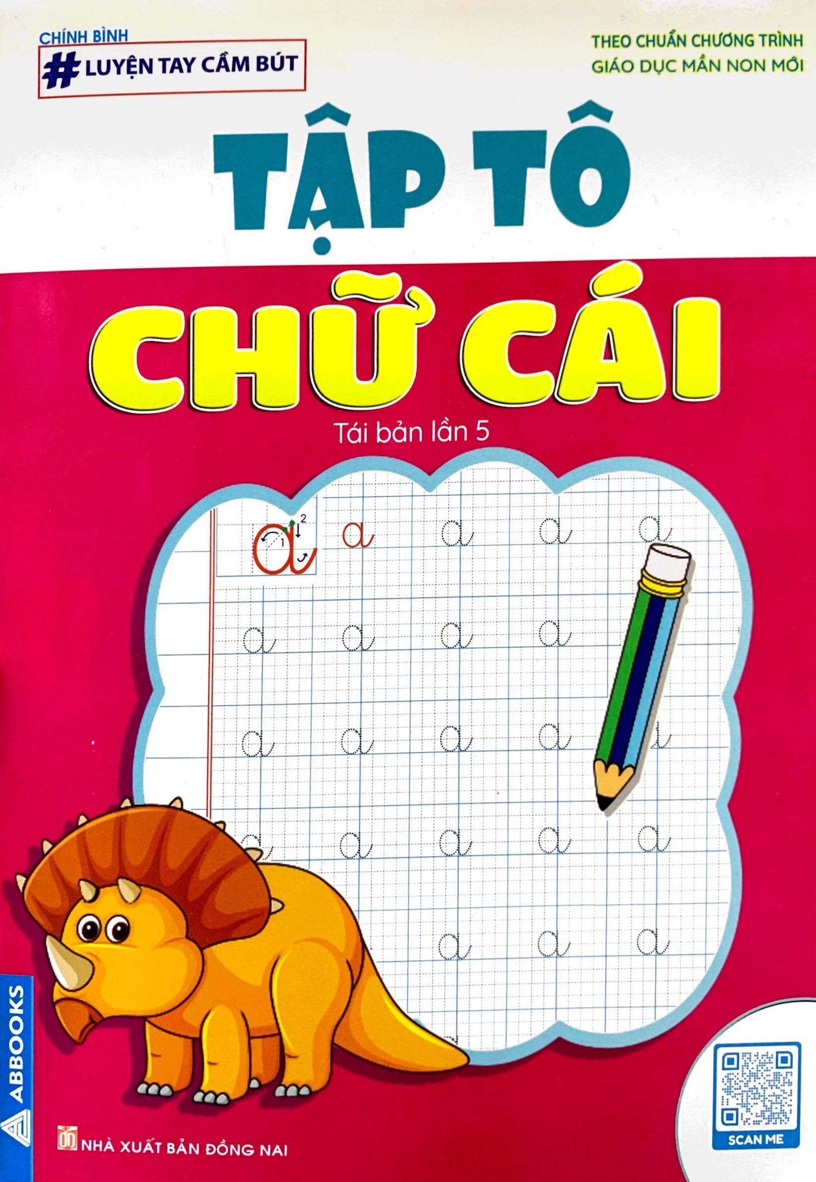 luyện tay cầm bút - tập tô chữ cái - Ảnh 2