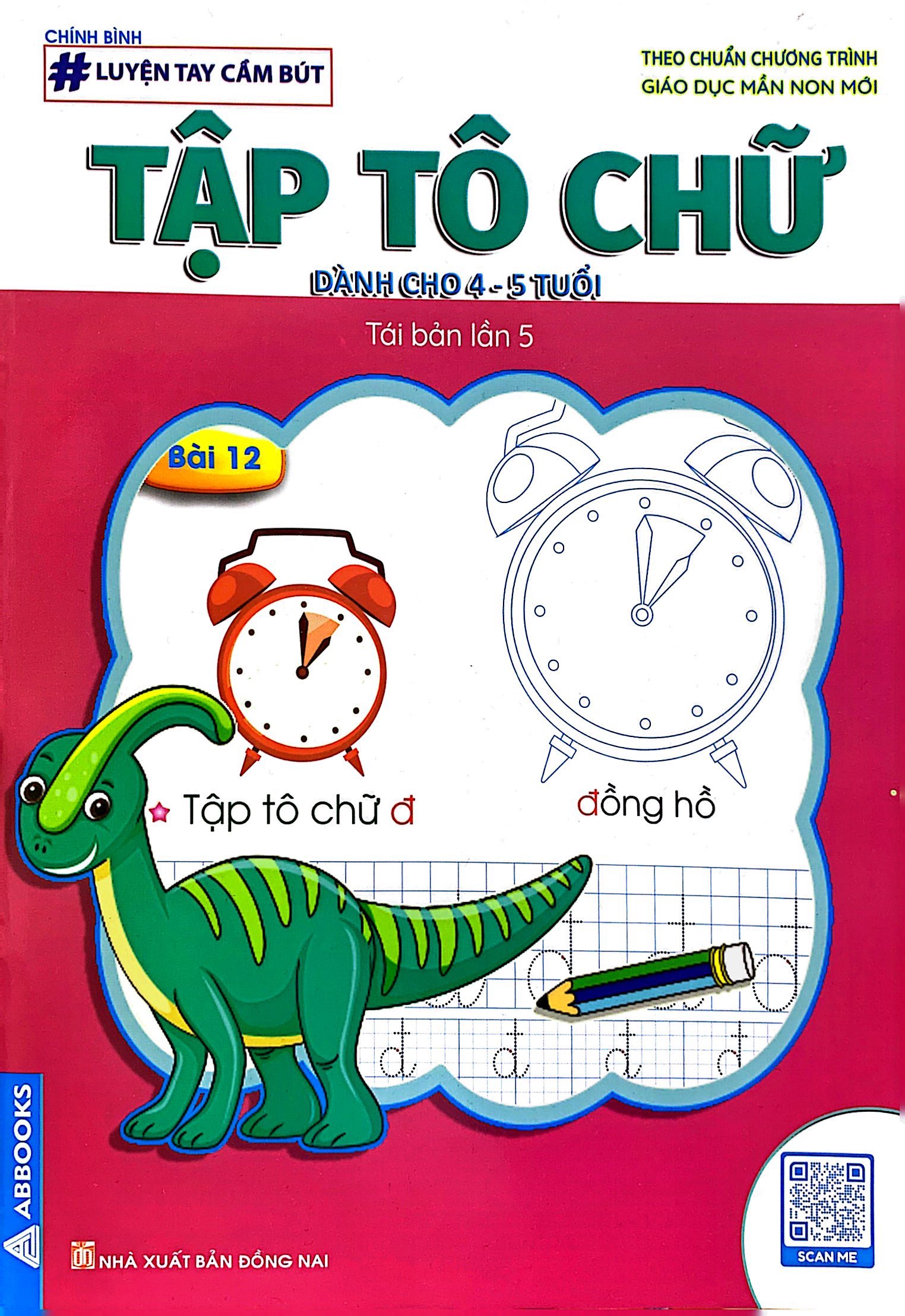 luyện tay cầm bút - tập tô chữ (dành cho 4-5 tuổi) - Ảnh 2