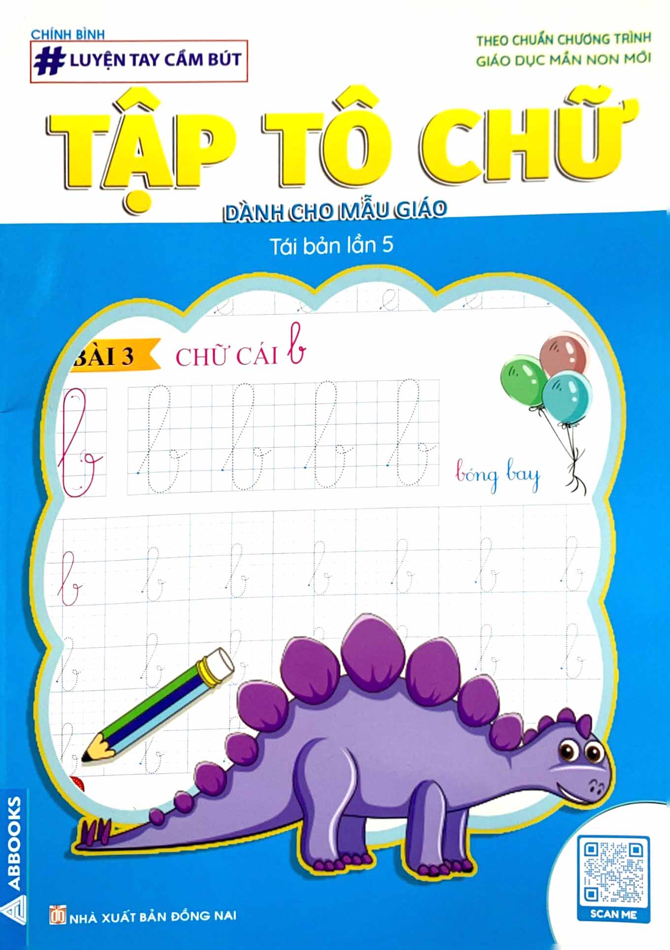 luyện tay cầm bút - tập tô chữ (dành cho mẫu giáo) - Ảnh 2