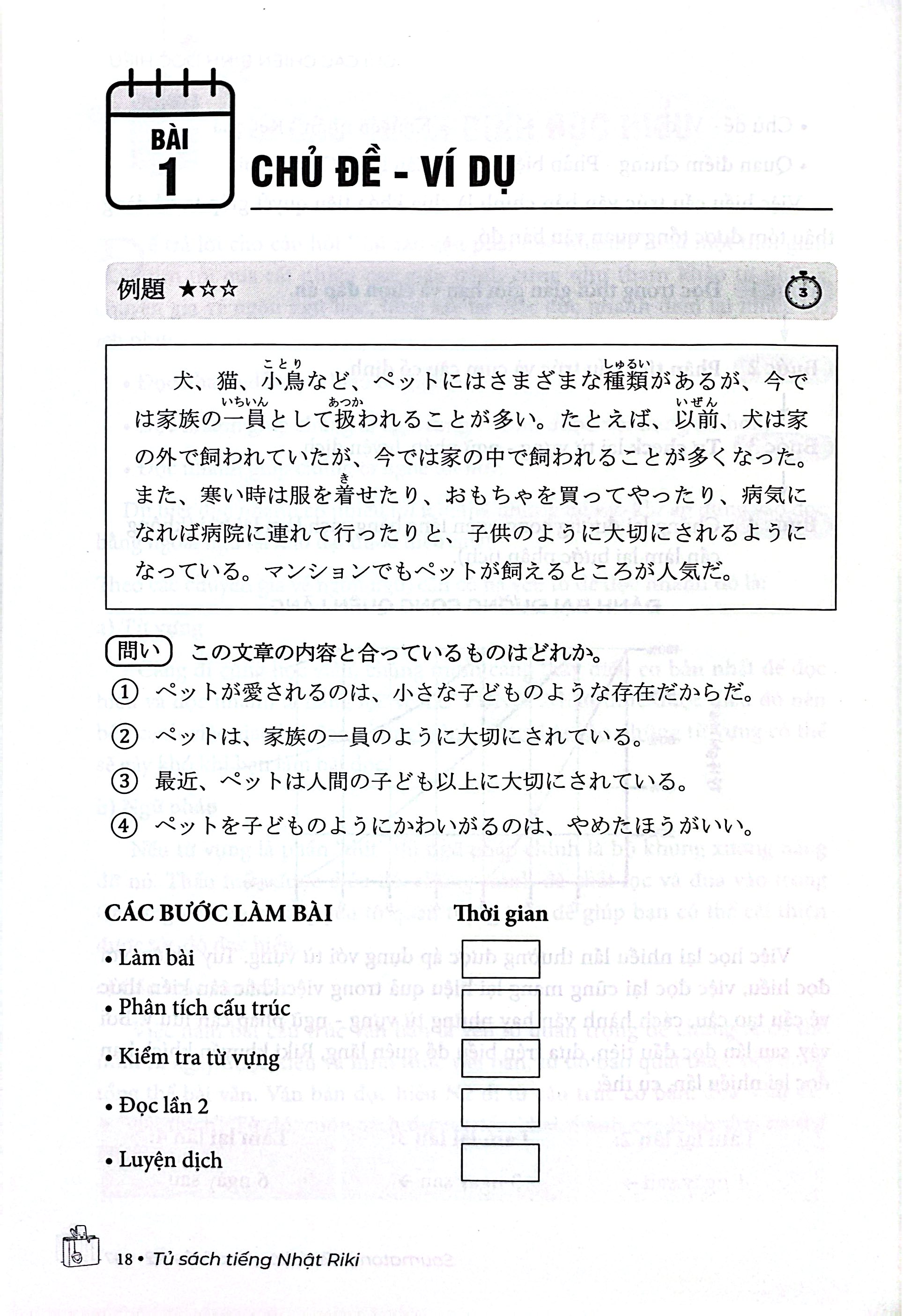 Luyện Thi JLPT Cấp Tốc Soumatome Taisaku - Đọc Hiểu N2 - Ảnh 5