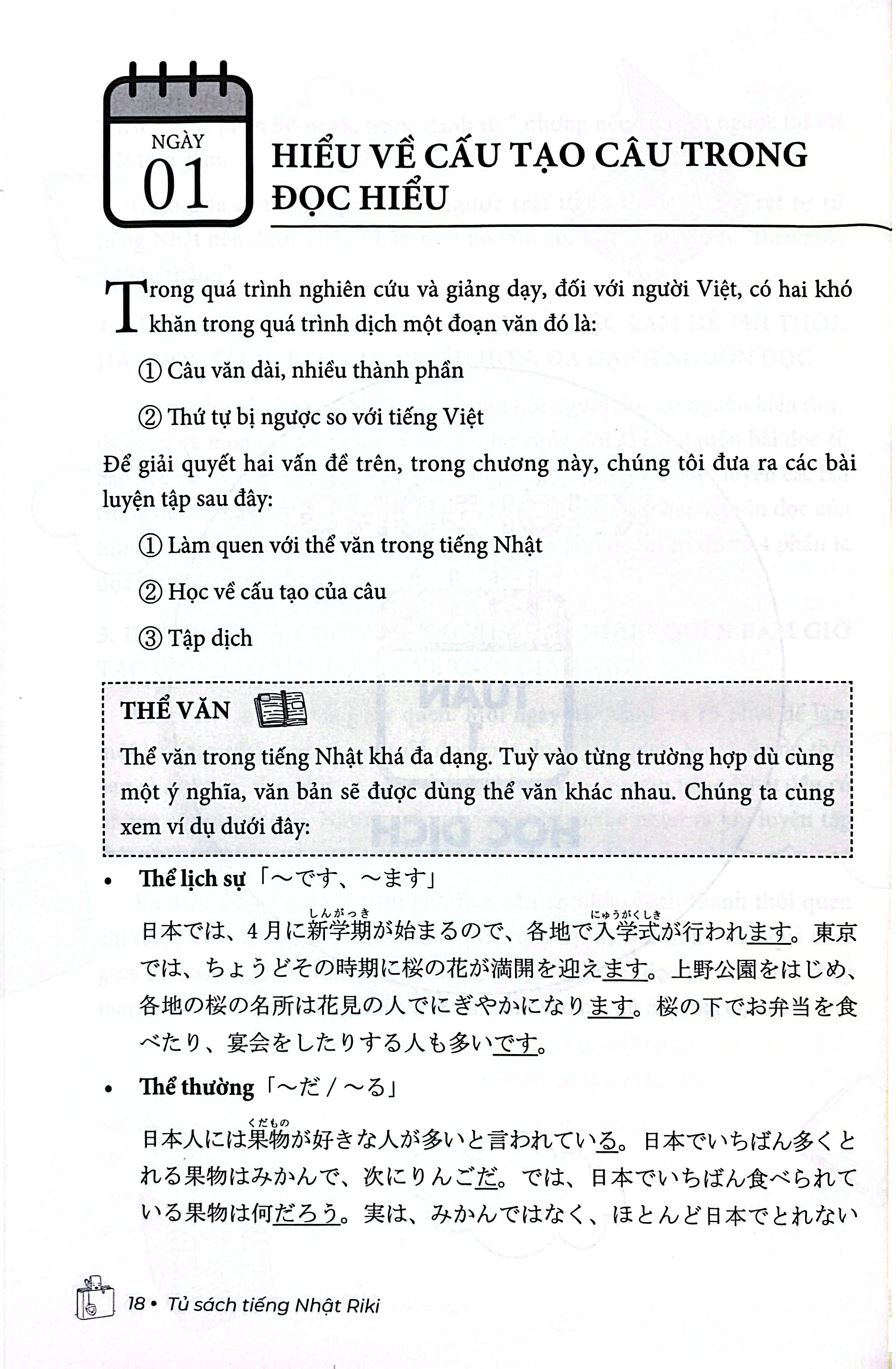 Luyện Thi JLPT Cấp Tốc Soumatome Taisaku - Đọc Hiểu N3 - Ảnh 6