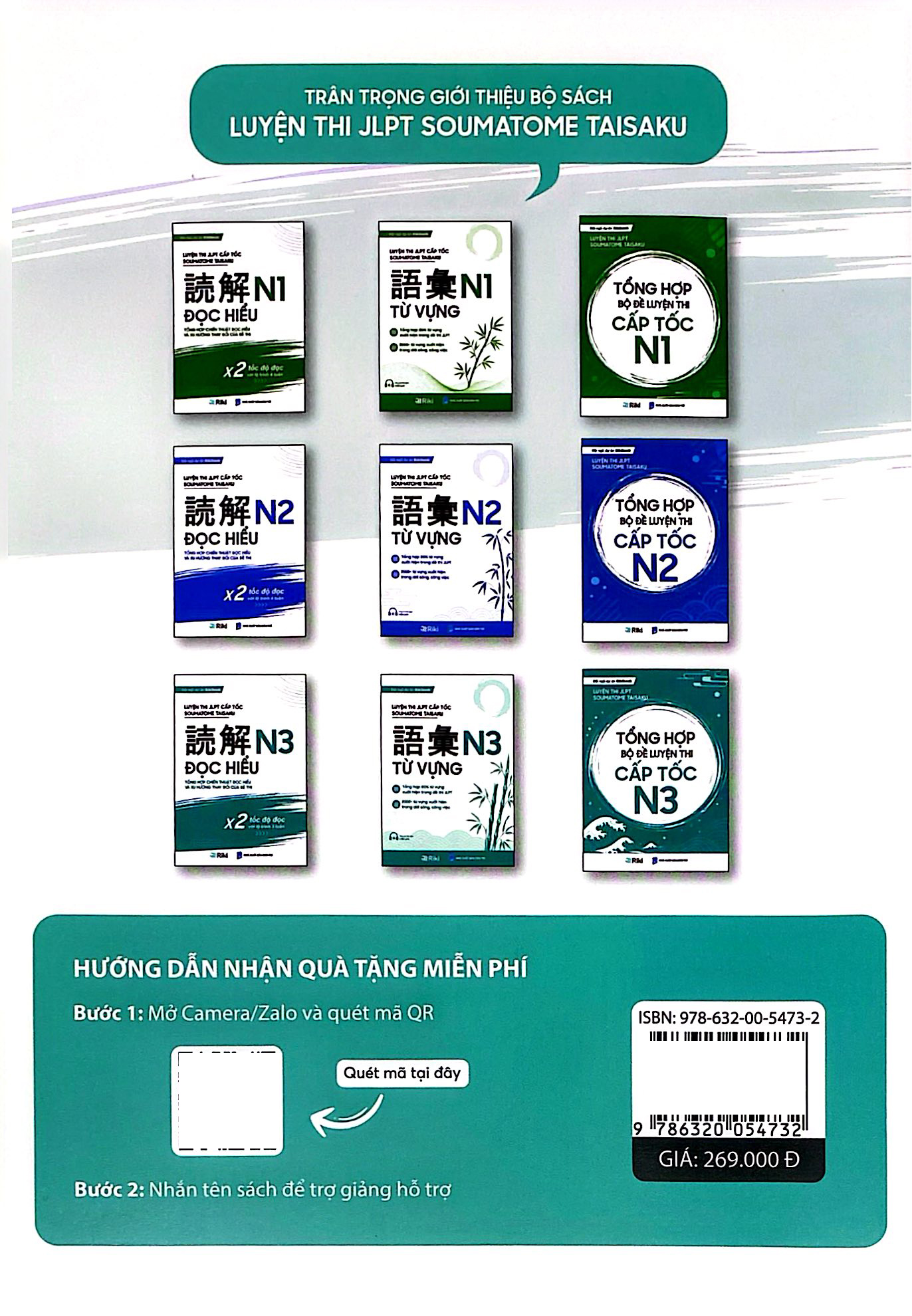 Luyện Thi JLPT Cấp Tốc Soumatome Taisaku - Đọc Hiểu N3 - Ảnh 7
