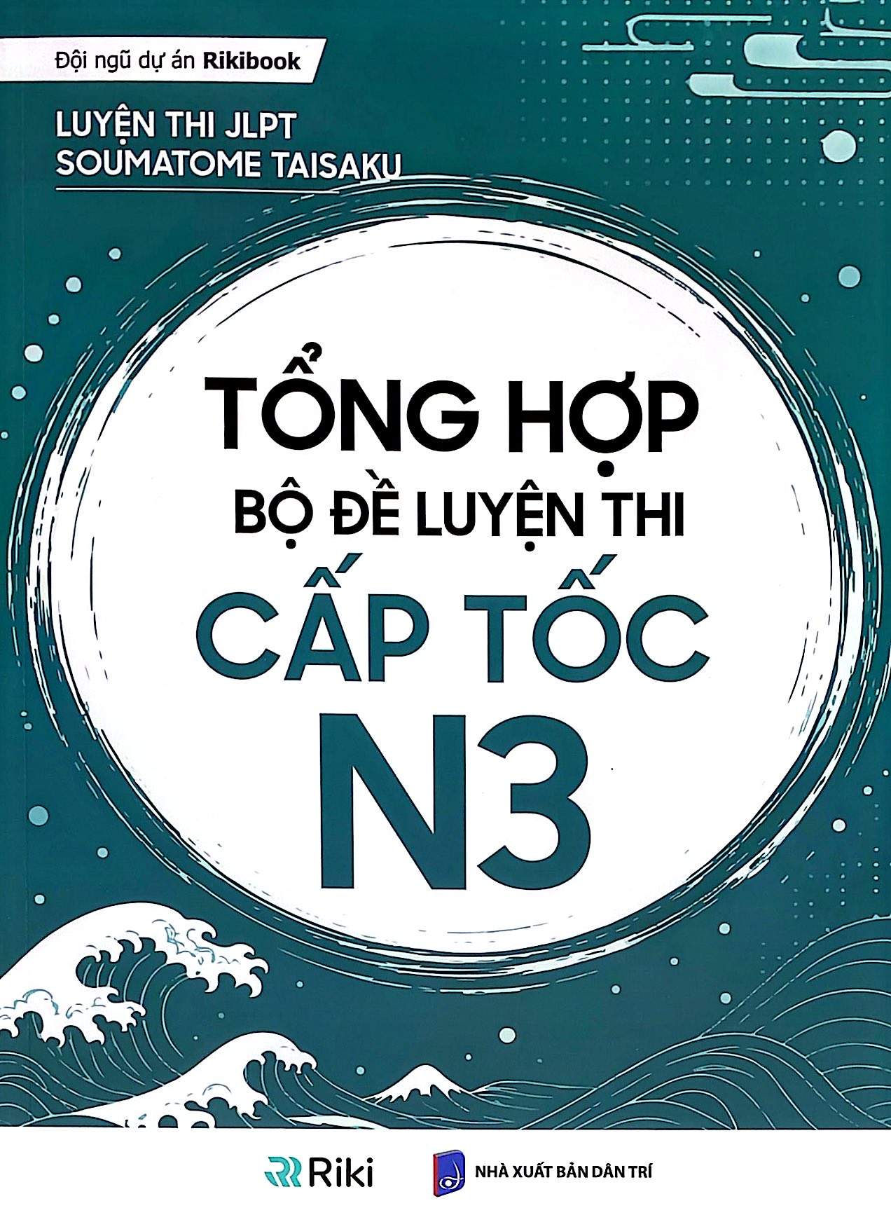 Luyện Thi JLPT Cấp Tốc Soumatome Taisaku - Tổng Hợp Bộ Đề Luyện Thi Cấp Tốc N3 - Ảnh 2