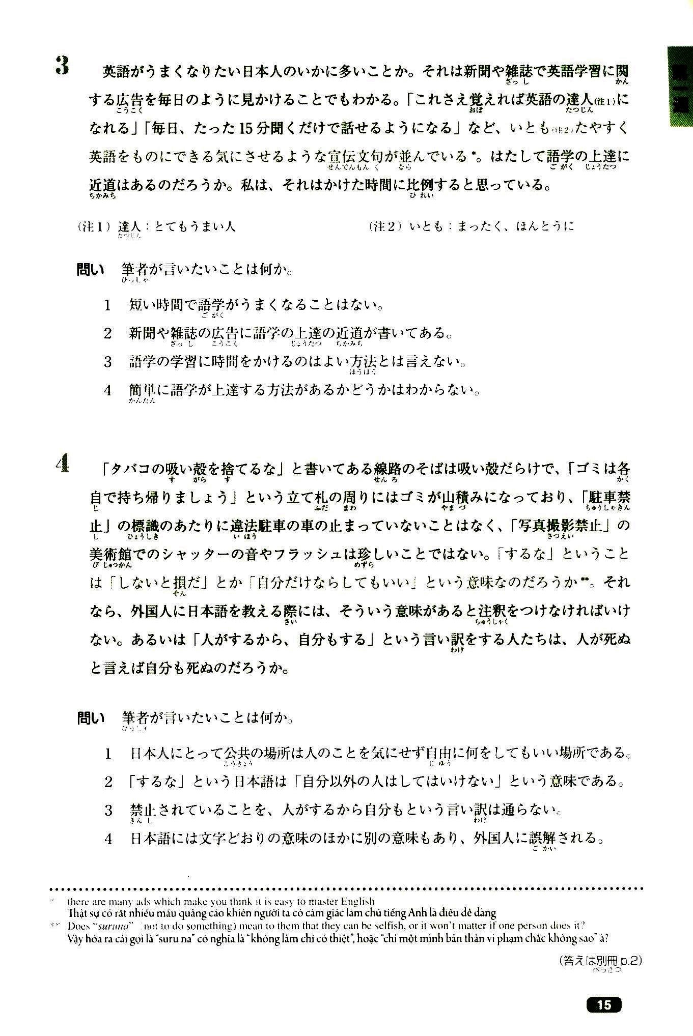 luyện thi năng lực nhật ngữ n1 - đọc hiểu - Ảnh 8