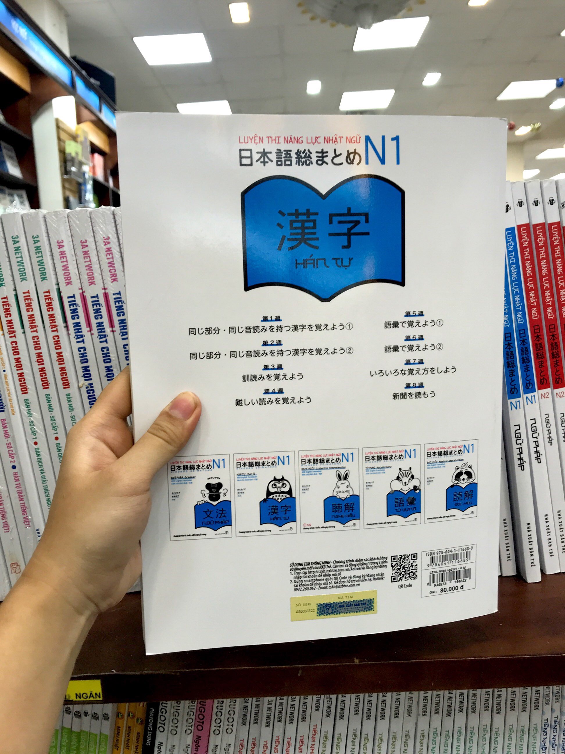 luyện thi năng lực nhật ngữ n1 – hán tự - Ảnh 17