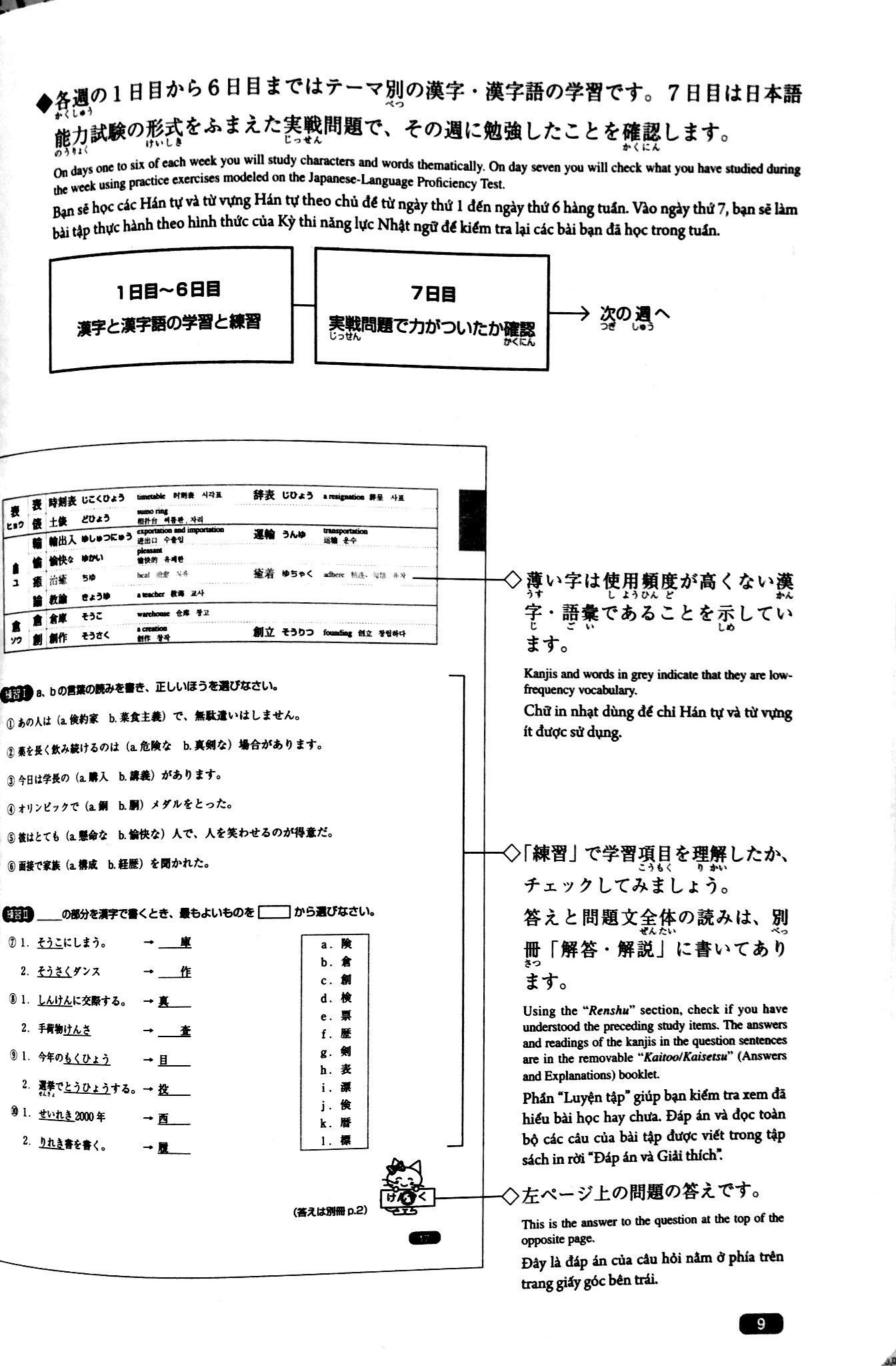 luyện thi năng lực nhật ngữ n1 – hán tự - Ảnh 8