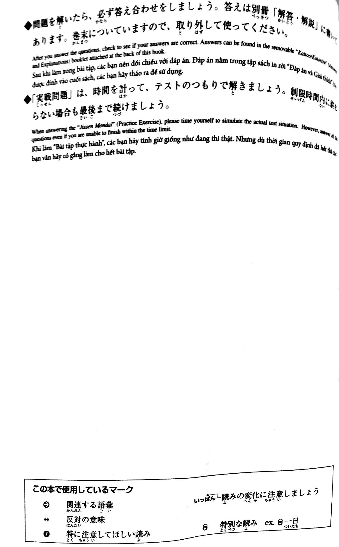 luyện thi năng lực nhật ngữ n1 – hán tự - Ảnh 9